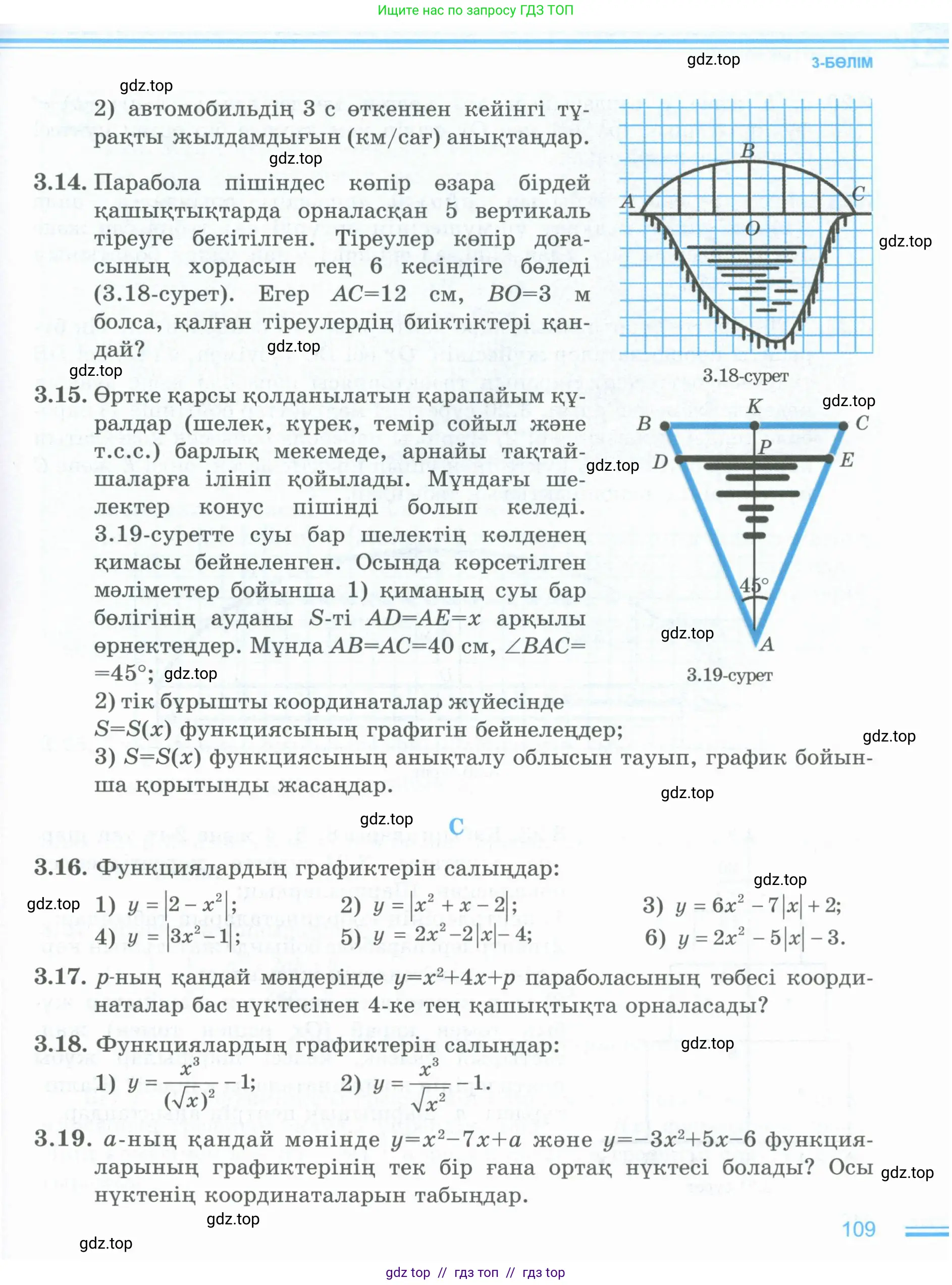 Условие (кз)