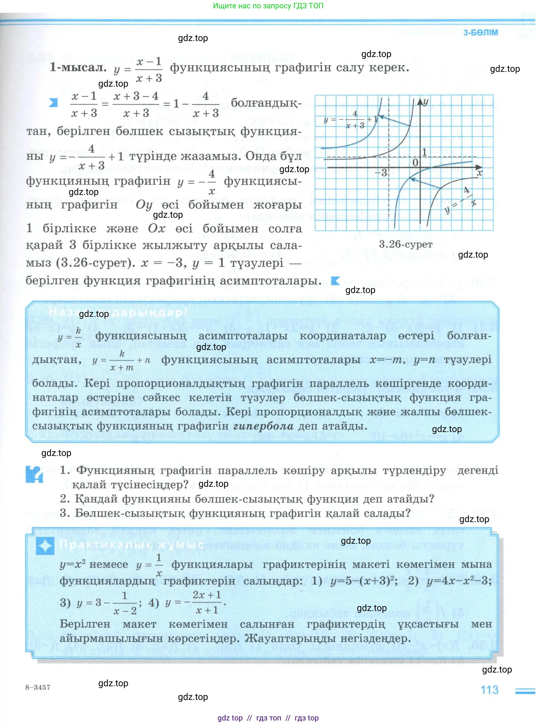 Условие (кз)