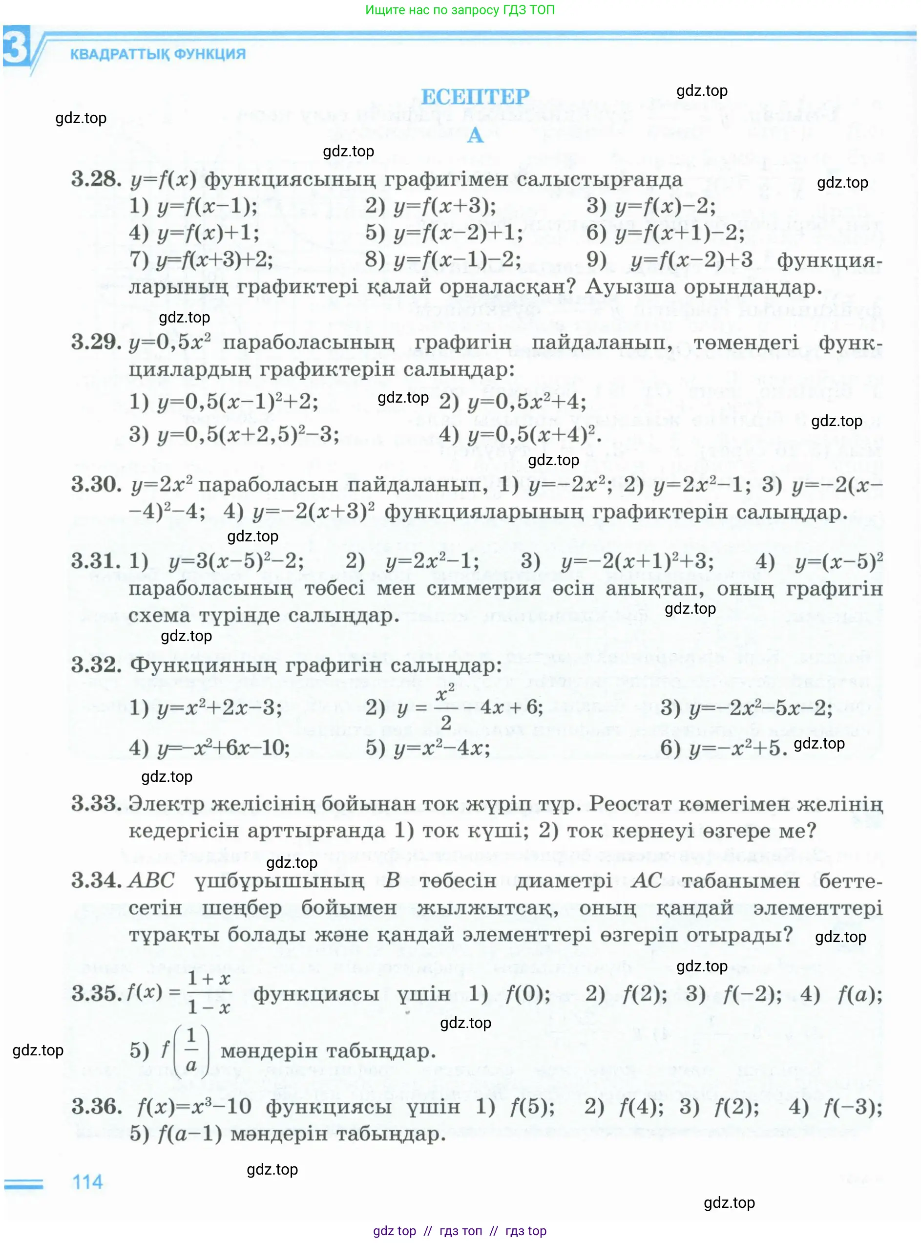Условие (кз)