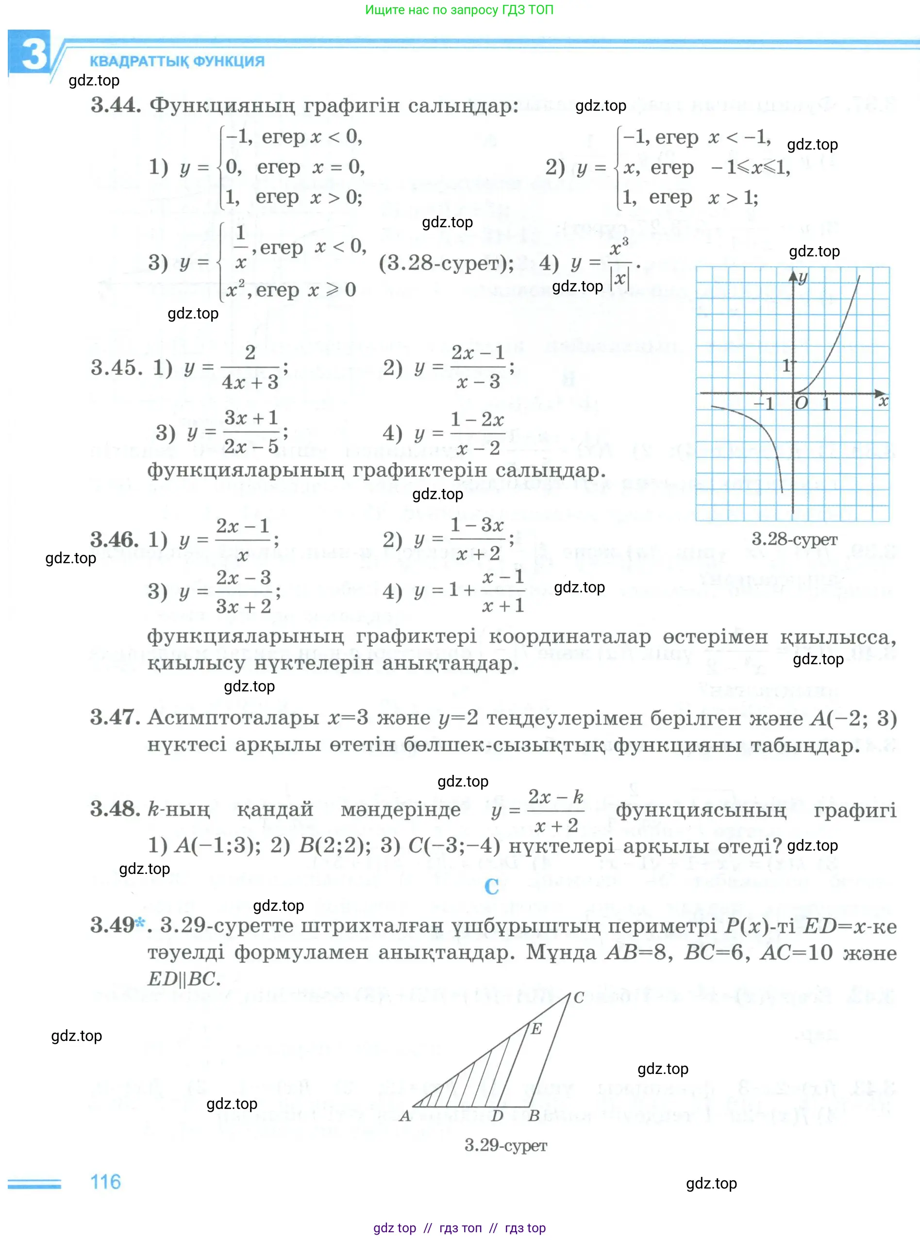 Условие (кз)