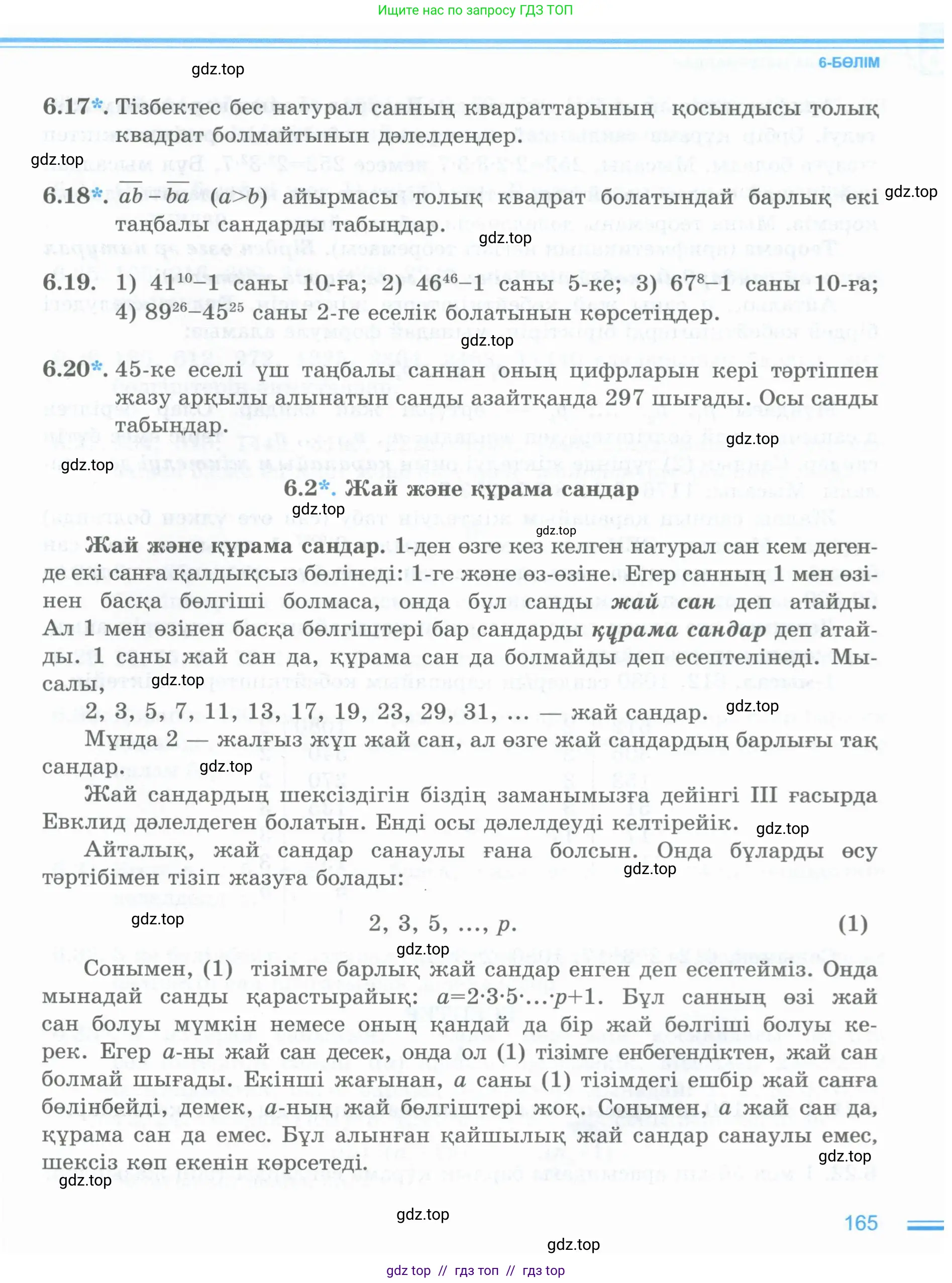 Условие (кз)