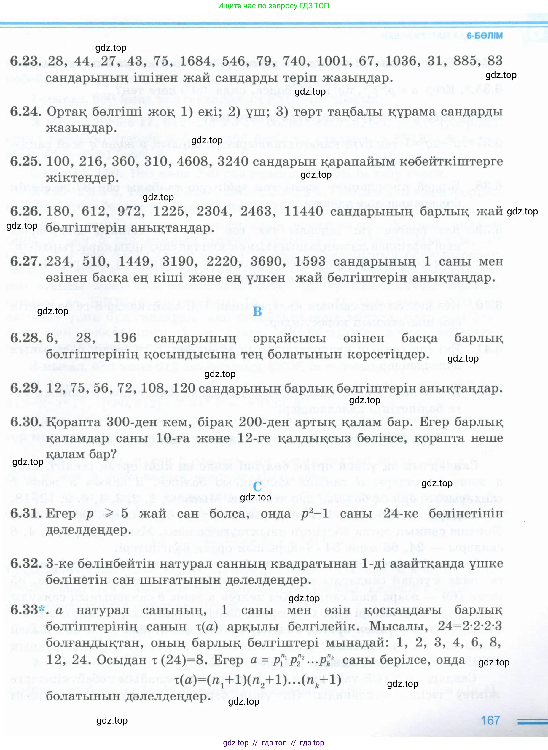 Условие (кз)