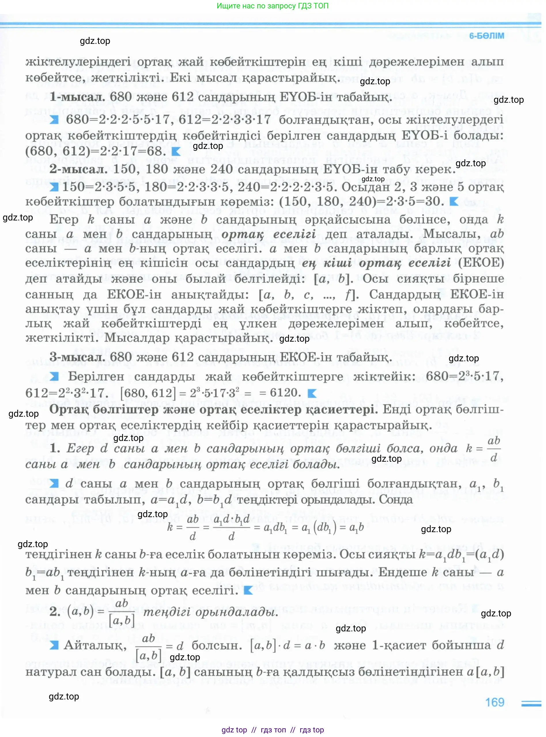 Условие (кз)
