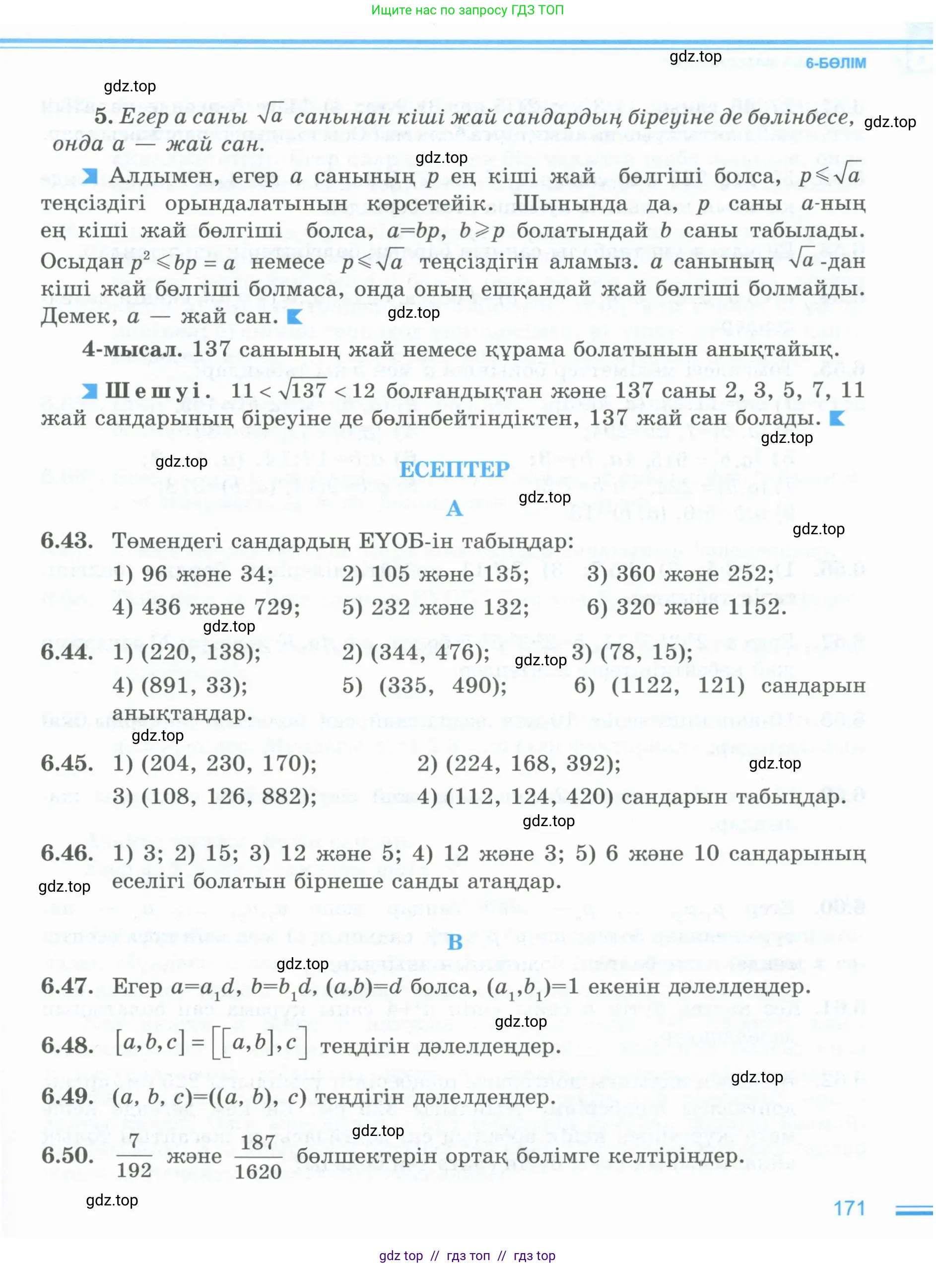 Условие (кз)