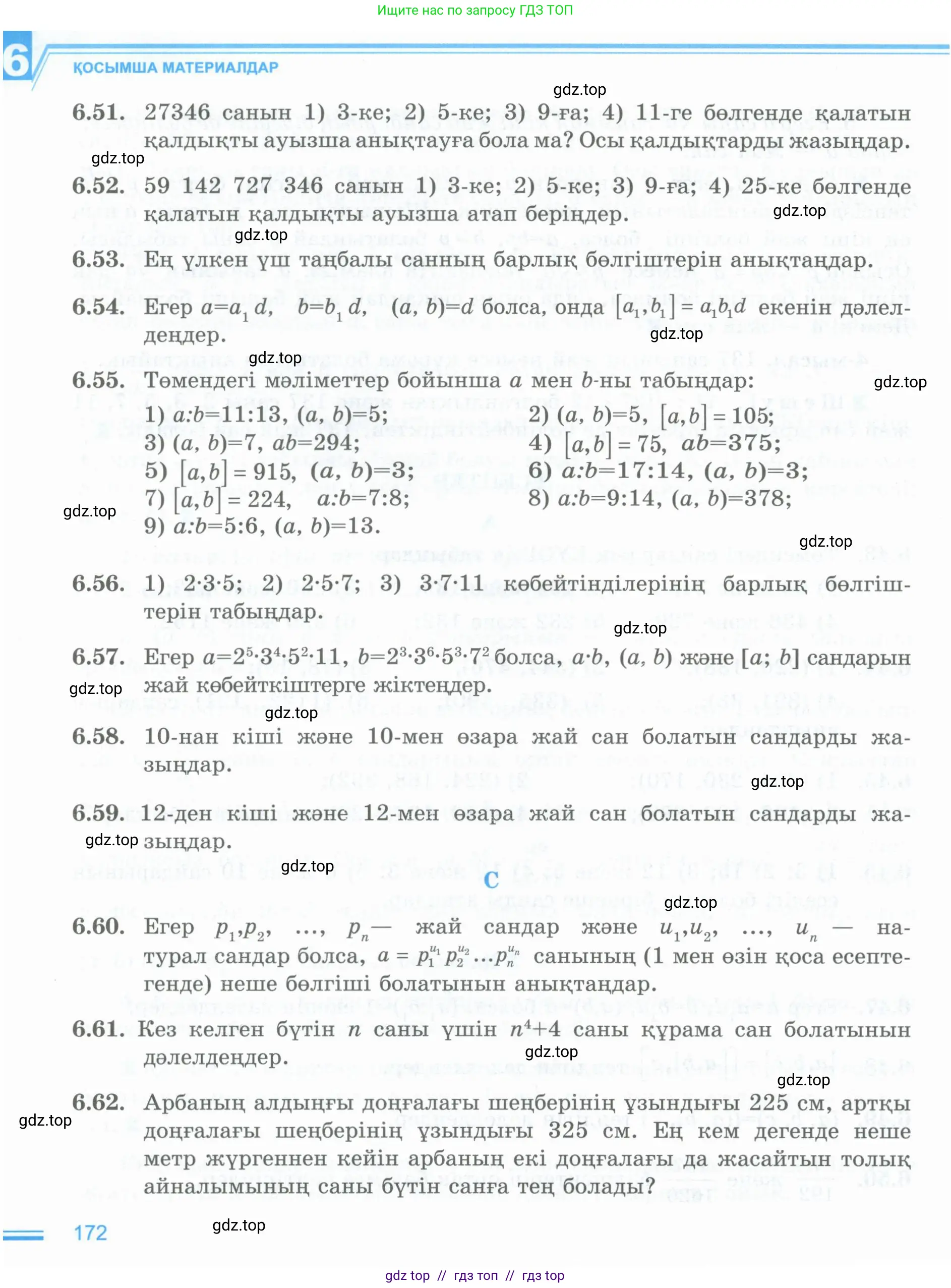 Условие (кз)
