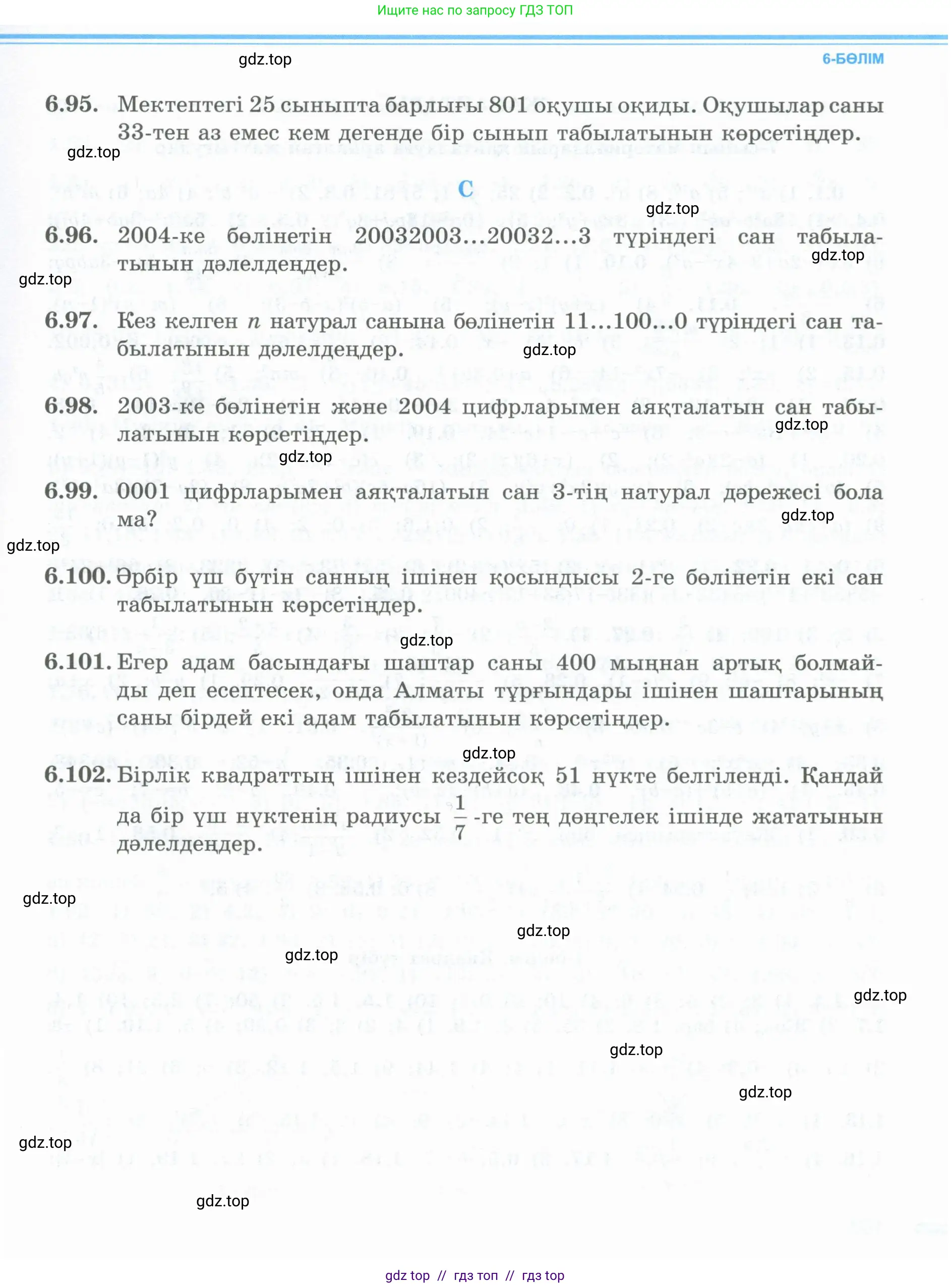 Условие (кз)