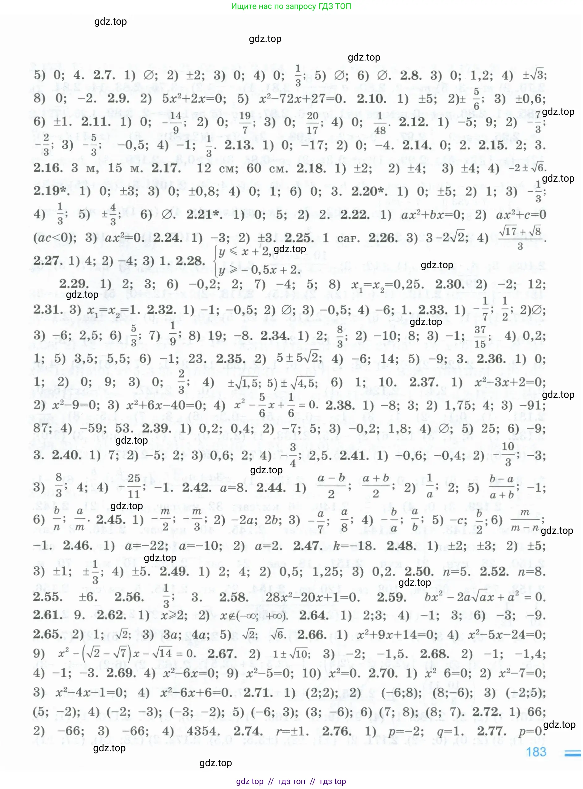 Условие (кз)