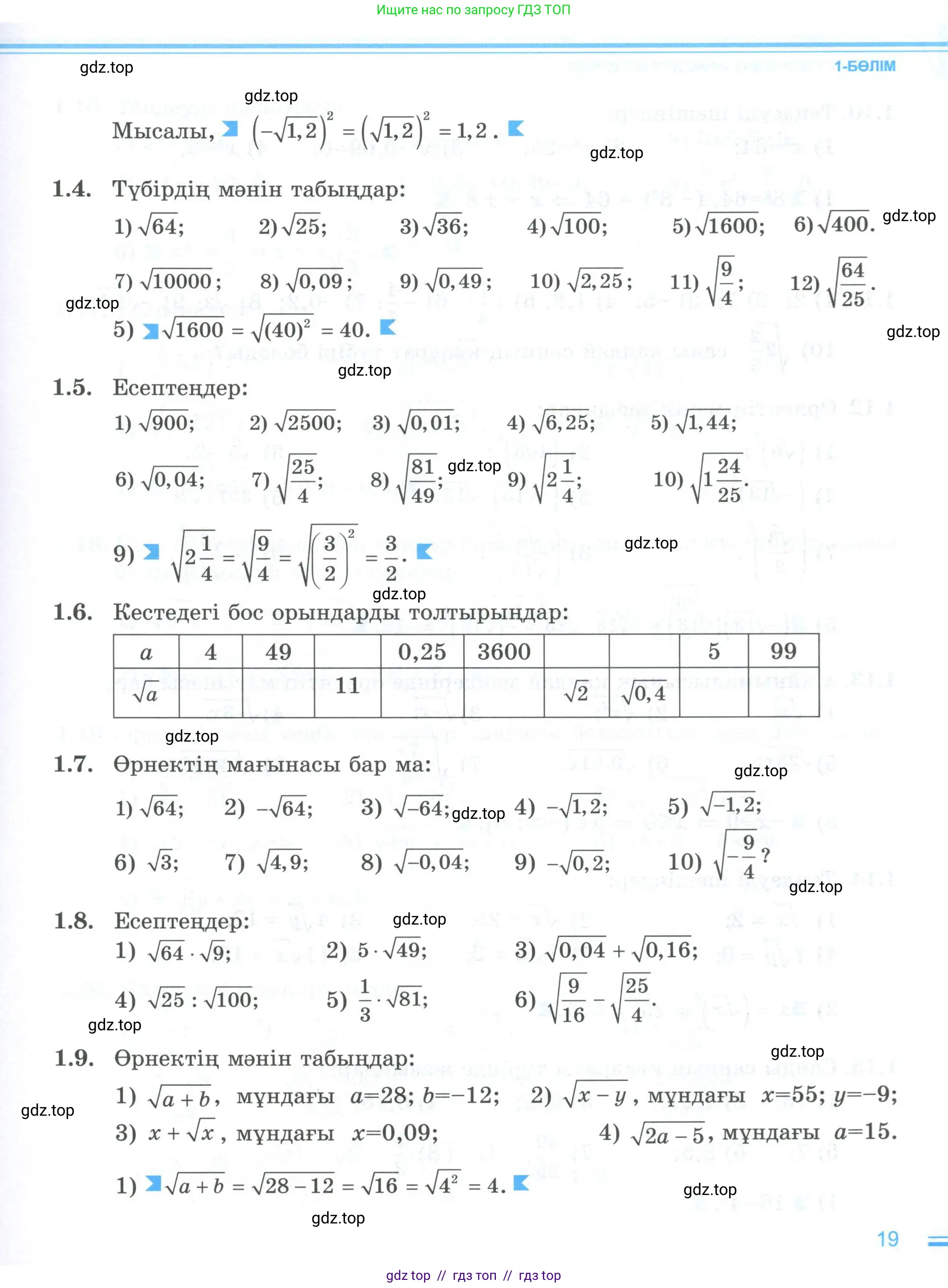 Условие (кз)