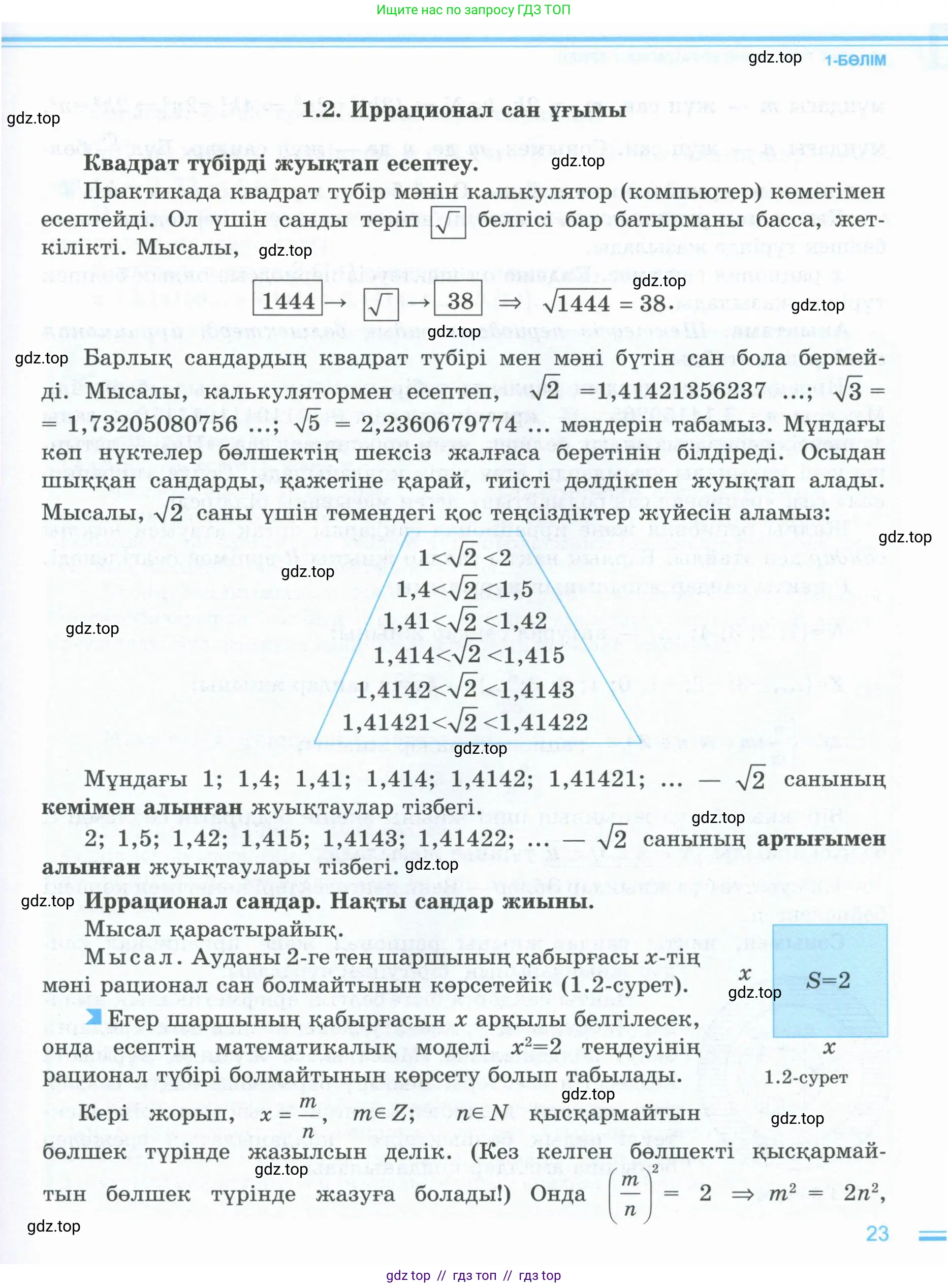 Условие (кз)