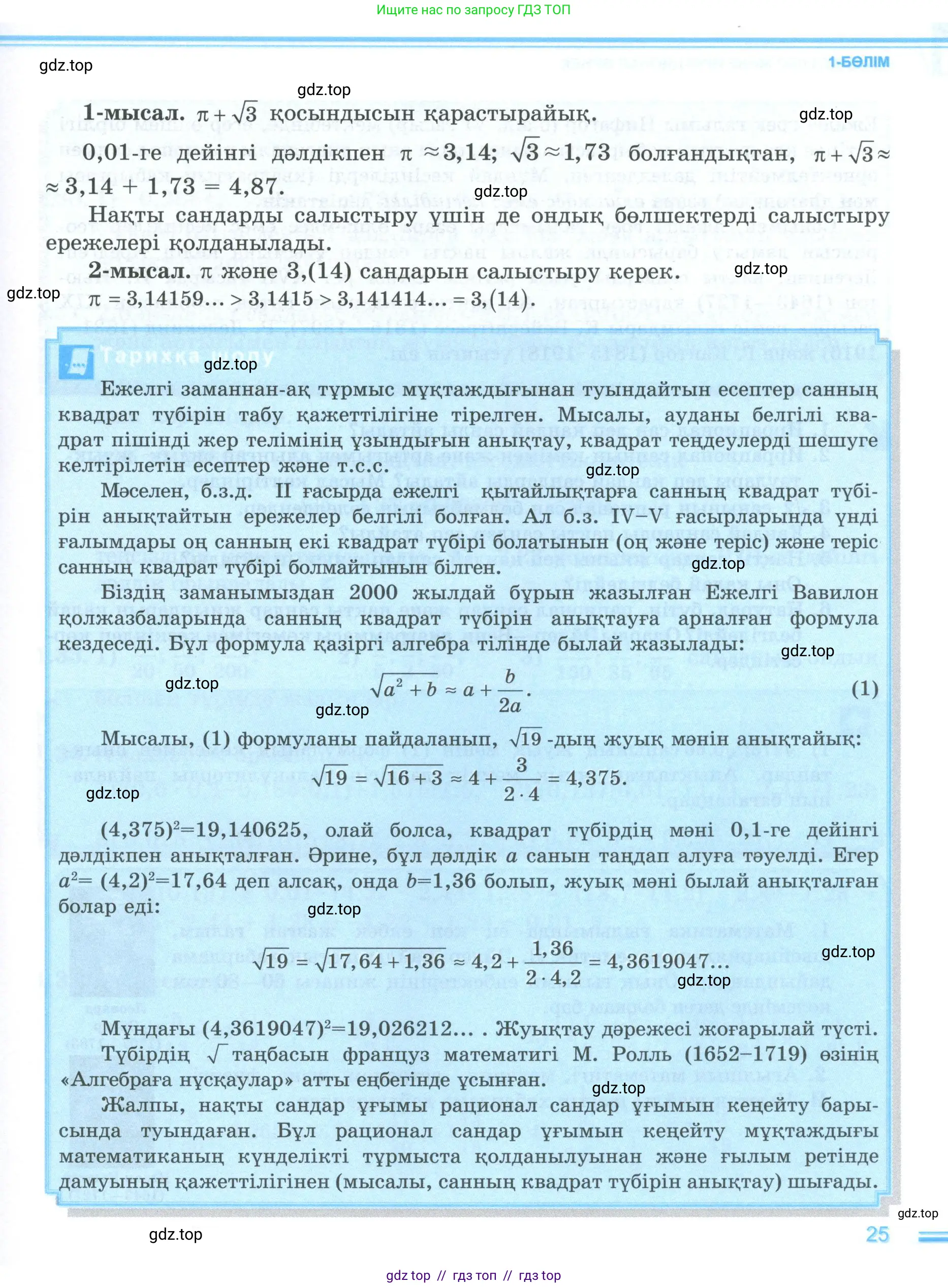 Условие (кз)