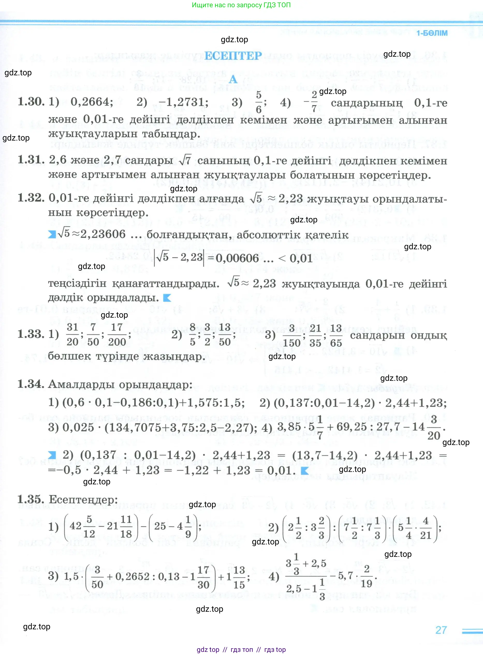 Условие (кз)