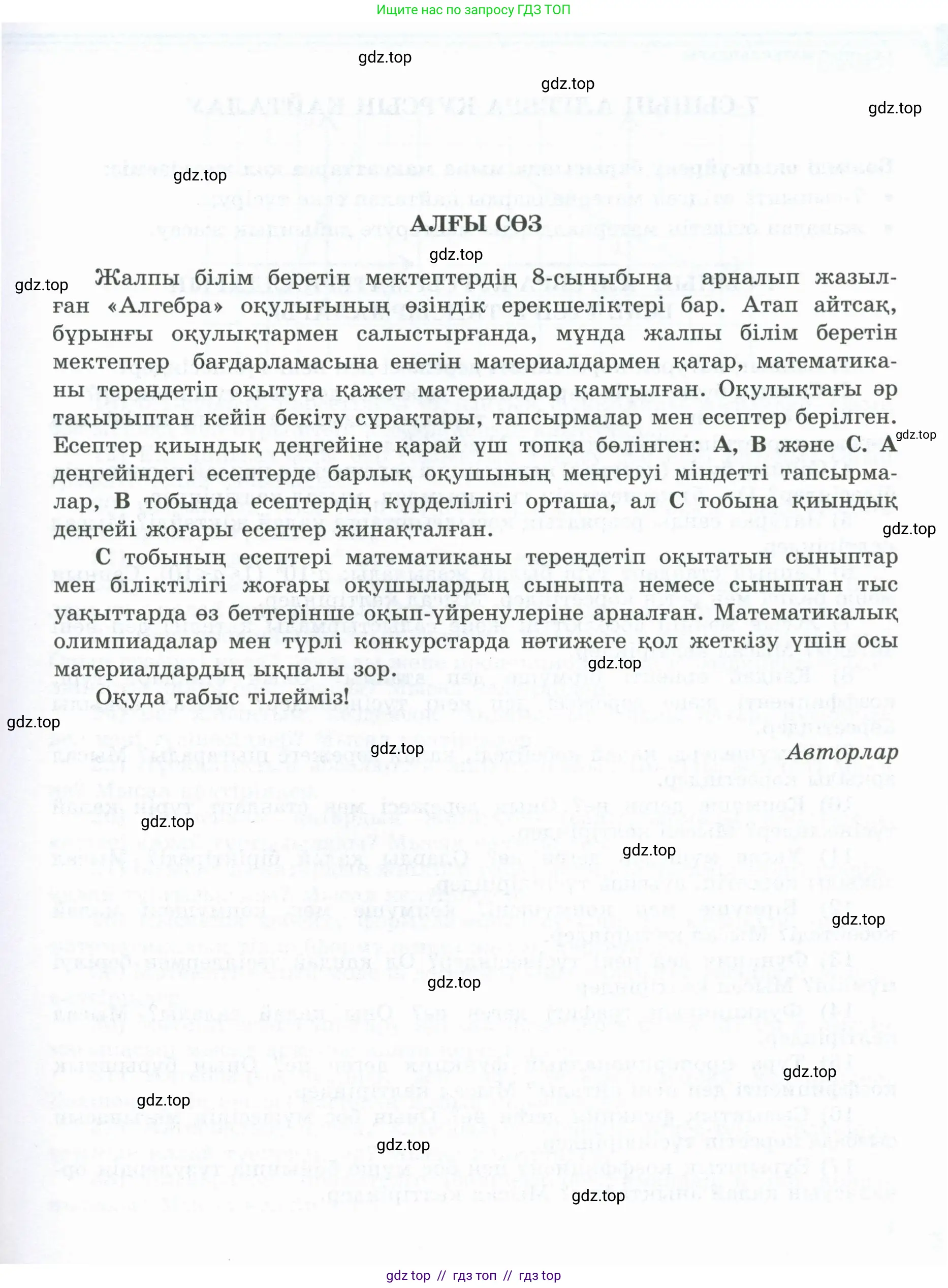 Условие (кз)
