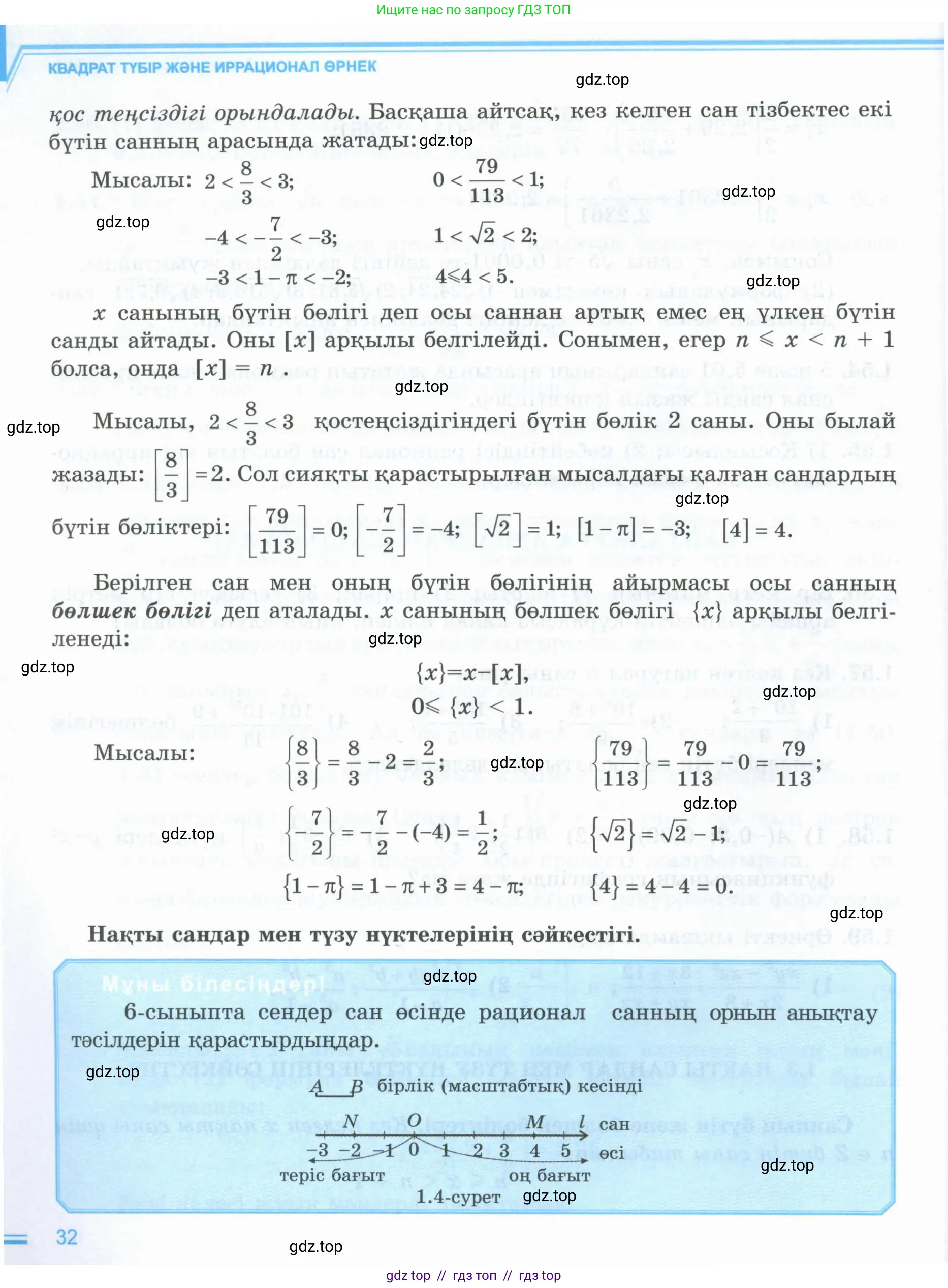 Условие (кз)