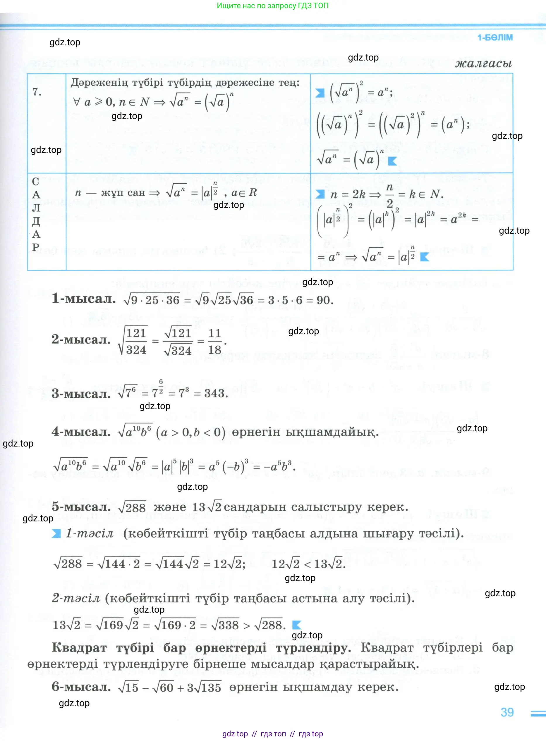 Условие (кз)