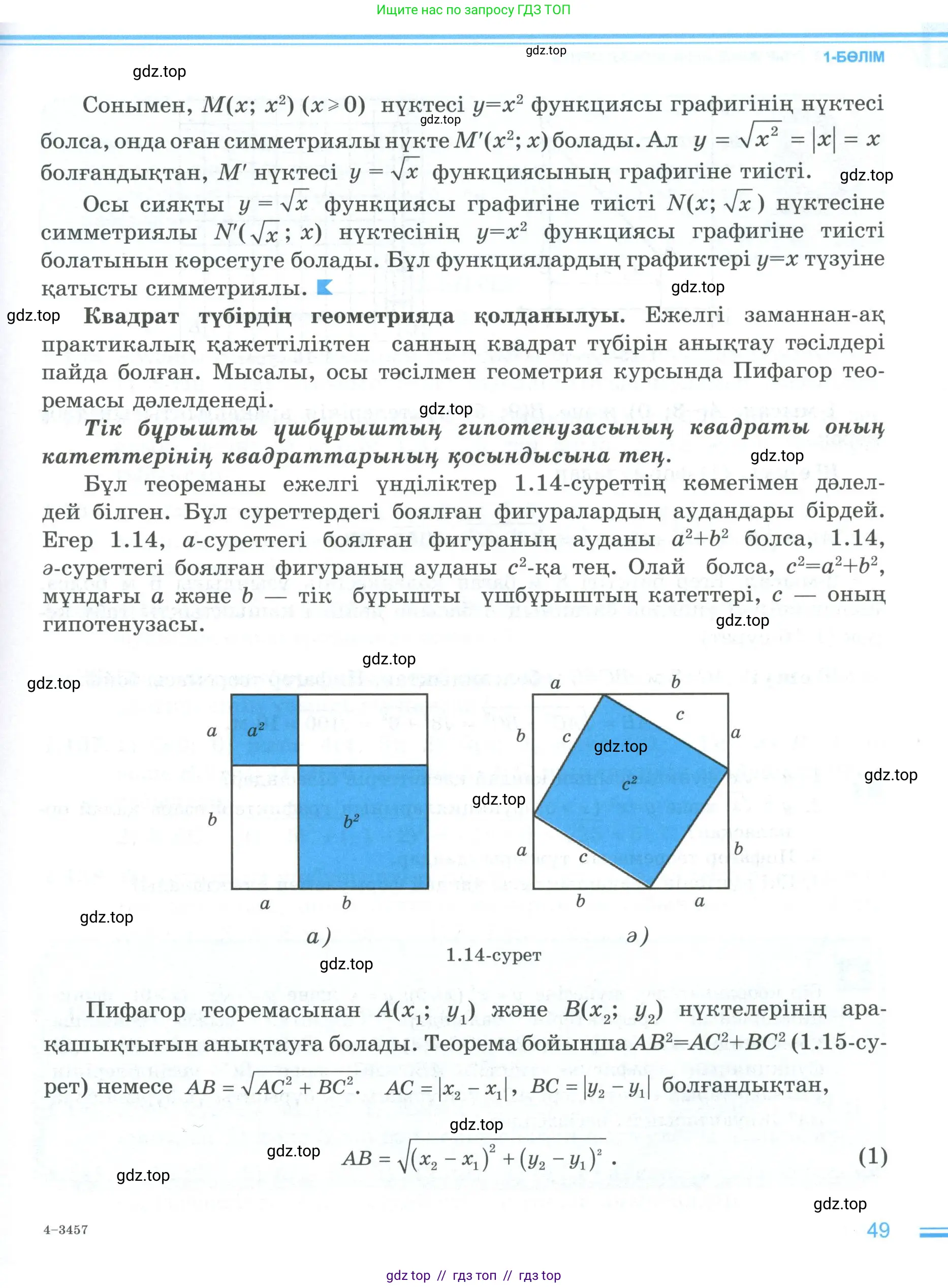 Условие (кз)