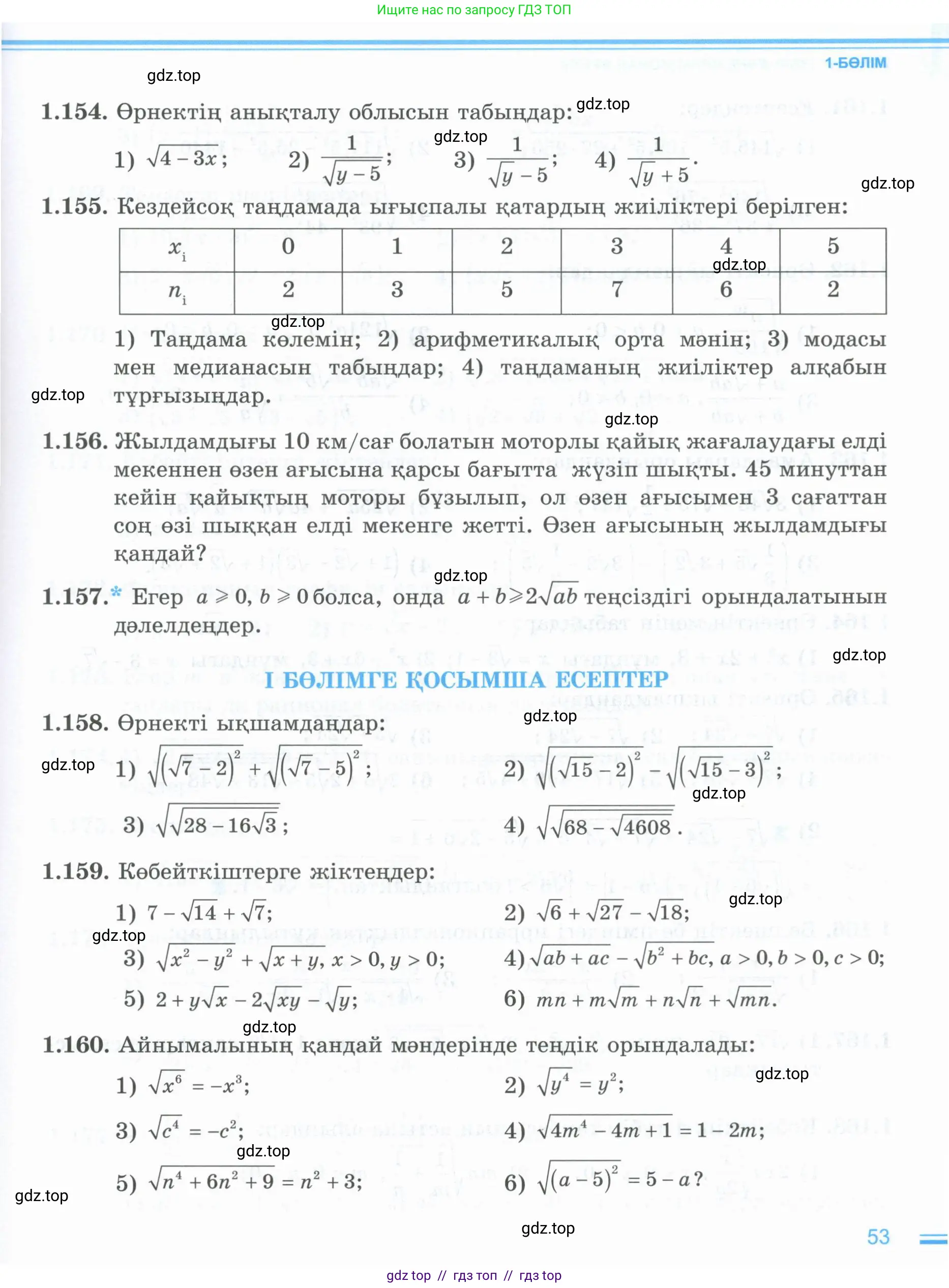 Условие (кз)