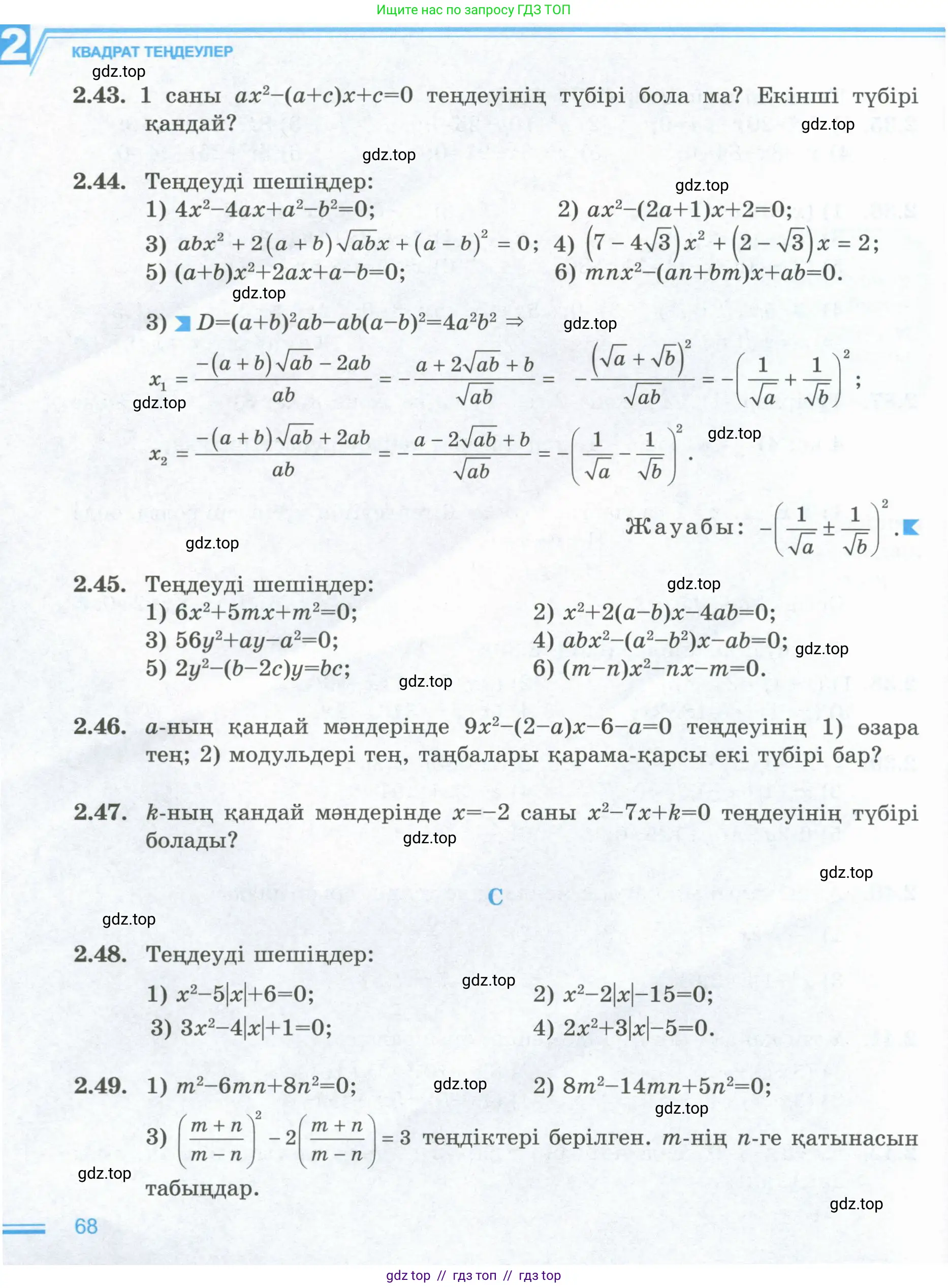 Условие (кз)