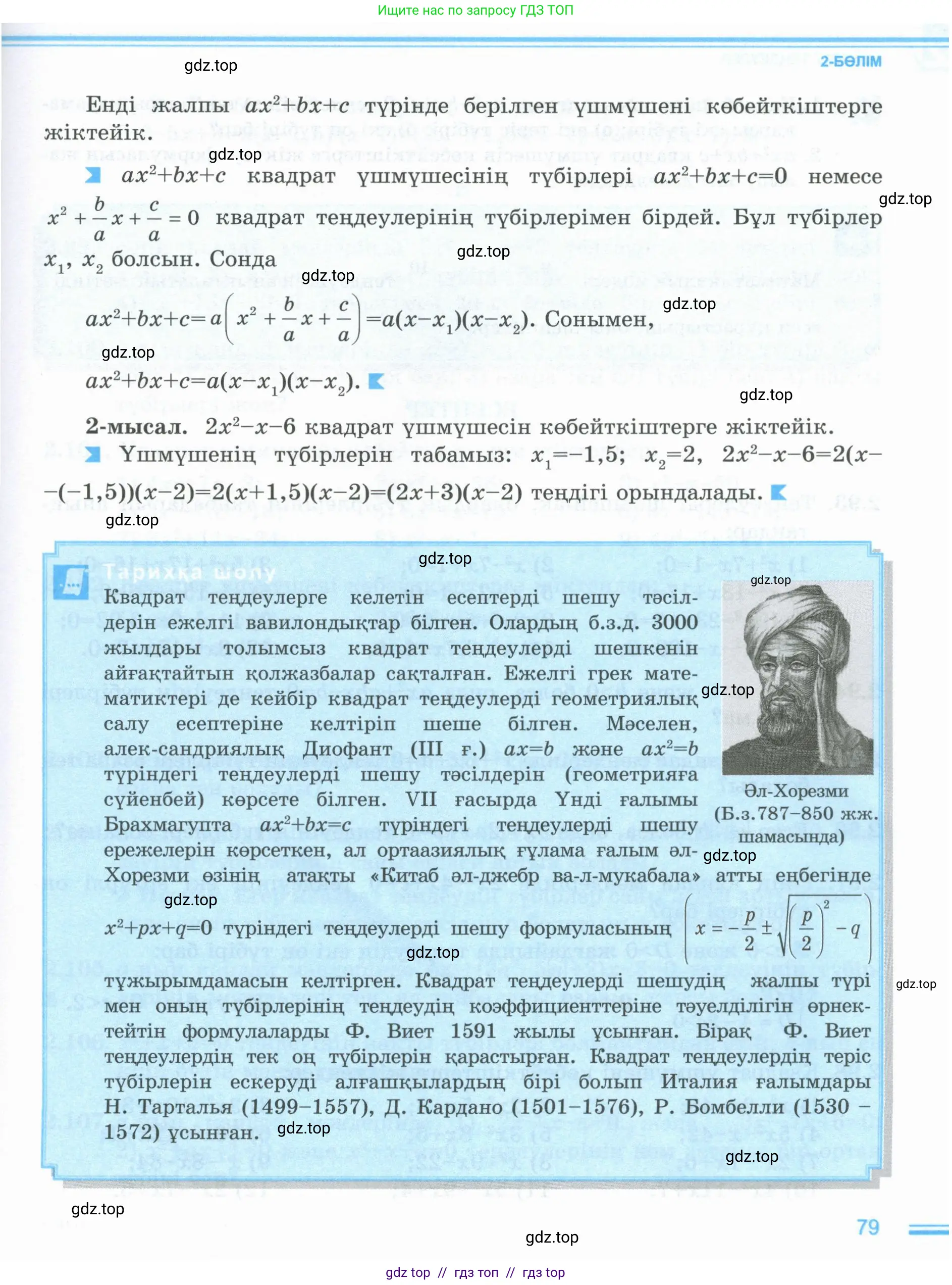 Условие (кз)