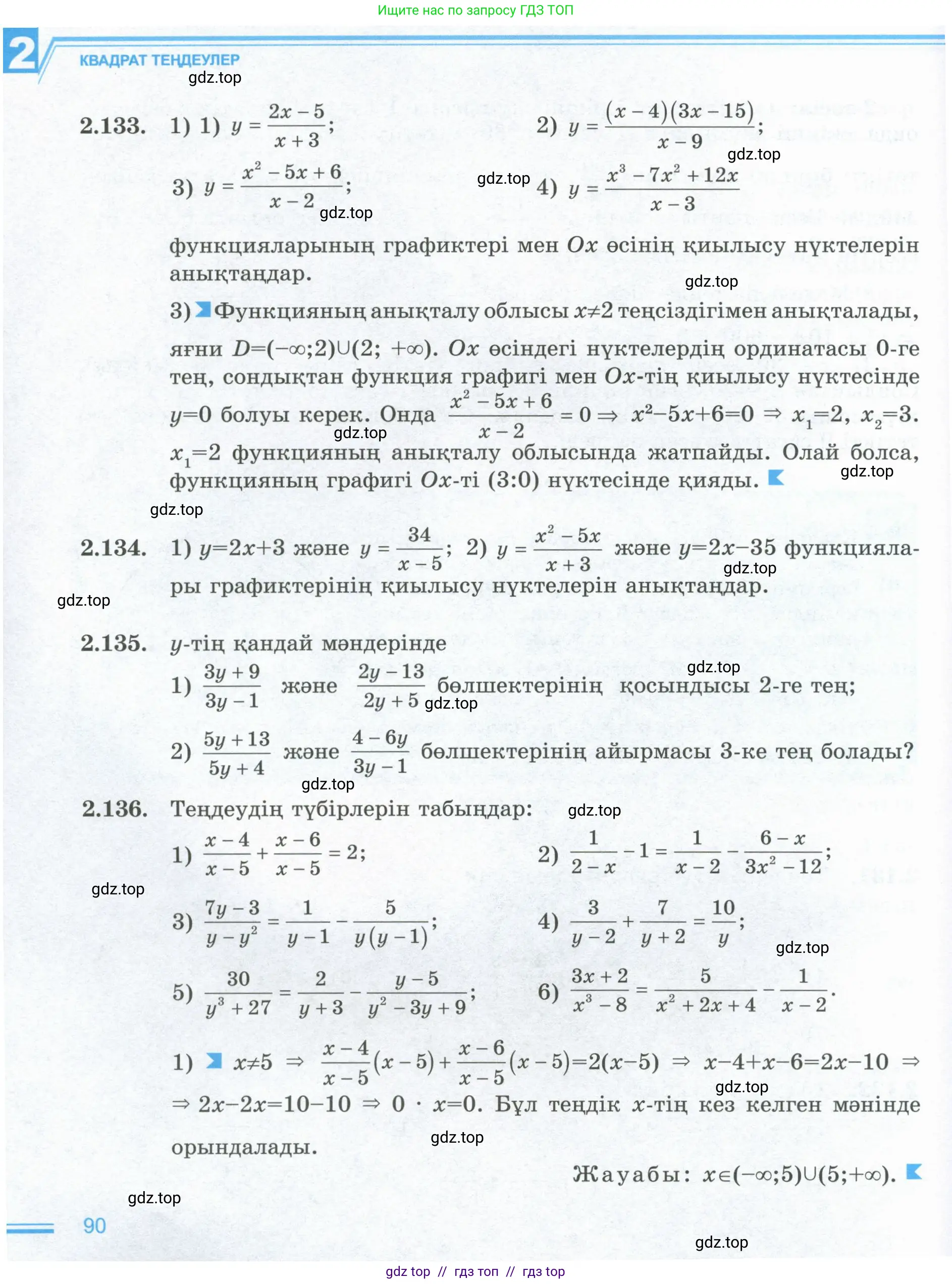Условие (кз)