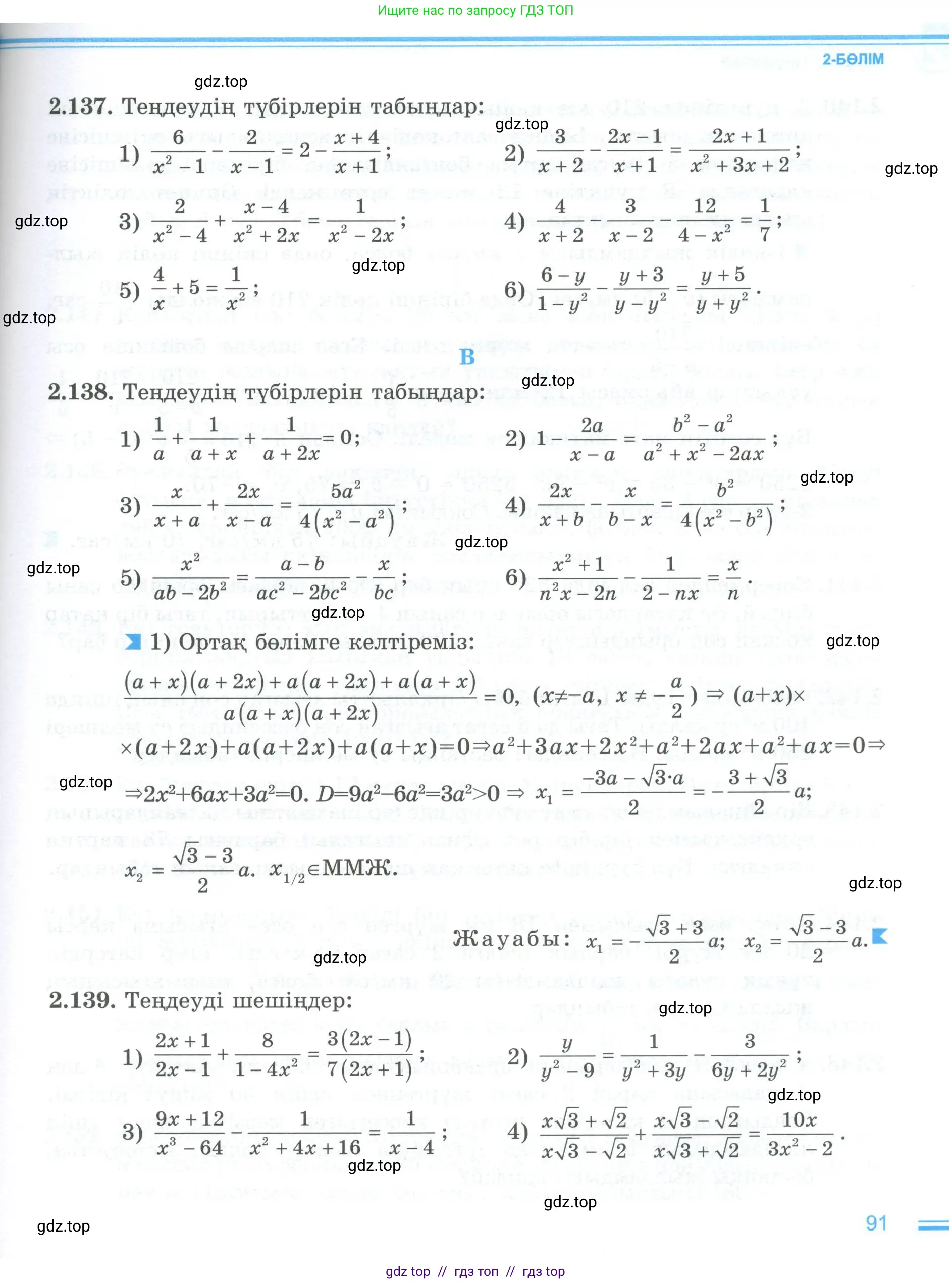 Условие (кз)