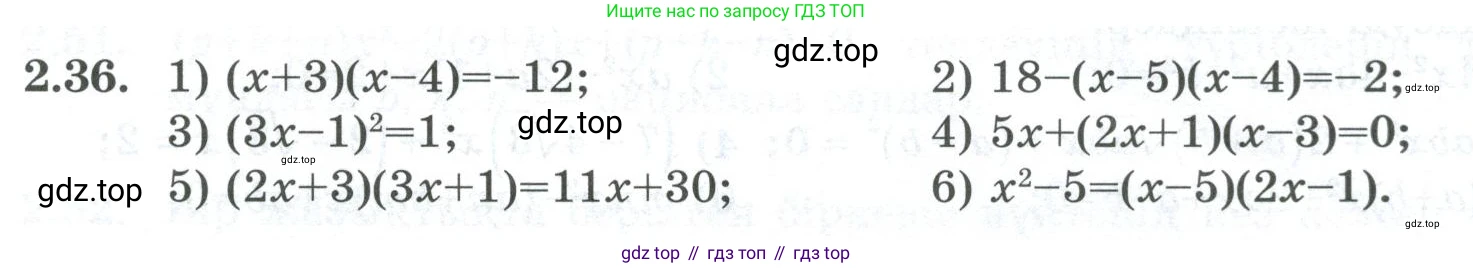 ГДЗ Алгебра, 8 класс Учебник, авторы: Шыныбеков Абдухали Насырович, Шыныбеков Данияр Абдухалиевич, Жумабаев Ринат Нурланович, издательство Атамұра, Алматы, 2018, страница 73, номер 2.36, Условие (кз)