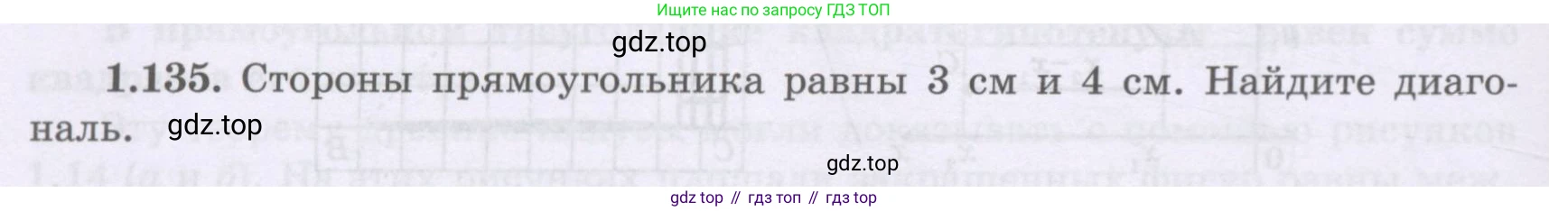 ГДЗ Алгебра, 8 класс Учебник, авторы: Шыныбеков Абдухали Насырович, Шыныбеков Данияр Абдухалиевич, Жумабаев Ринат Нурланович, издательство Атамұра, Алматы, 2018, страница 56, номер 1.135, Условие (рус)