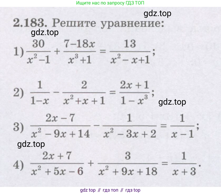 ГДЗ Алгебра, 8 класс Учебник, авторы: Шыныбеков Абдухали Насырович, Шыныбеков Данияр Абдухалиевич, Жумабаев Ринат Нурланович, издательство Атамұра, Алматы, 2018, страница 108, номер 2.183, Условие (рус)