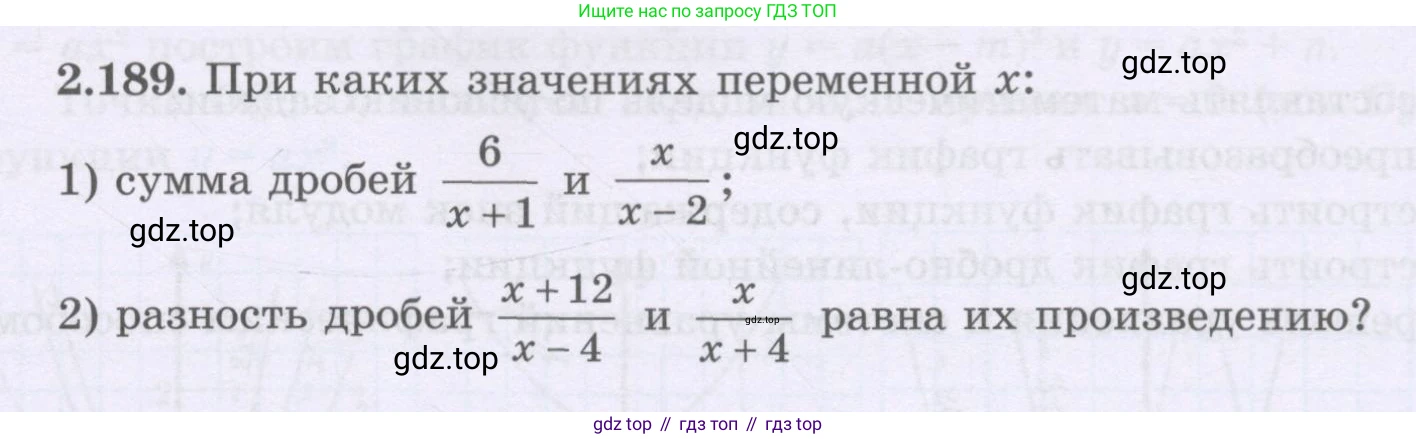 ГДЗ Алгебра, 8 класс Учебник, авторы: Шыныбеков Абдухали Насырович, Шыныбеков Данияр Абдухалиевич, Жумабаев Ринат Нурланович, издательство Атамұра, Алматы, 2018, страница 109, номер 2.189, Условие (рус)
