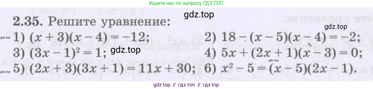 ГДЗ Алгебра, 8 класс Учебник, авторы: Шыныбеков Абдухали Насырович, Шыныбеков Данияр Абдухалиевич, Жумабаев Ринат Нурланович, издательство Атамұра, Алматы, 2018, страница 73, номер 2.35, Условие (рус)
