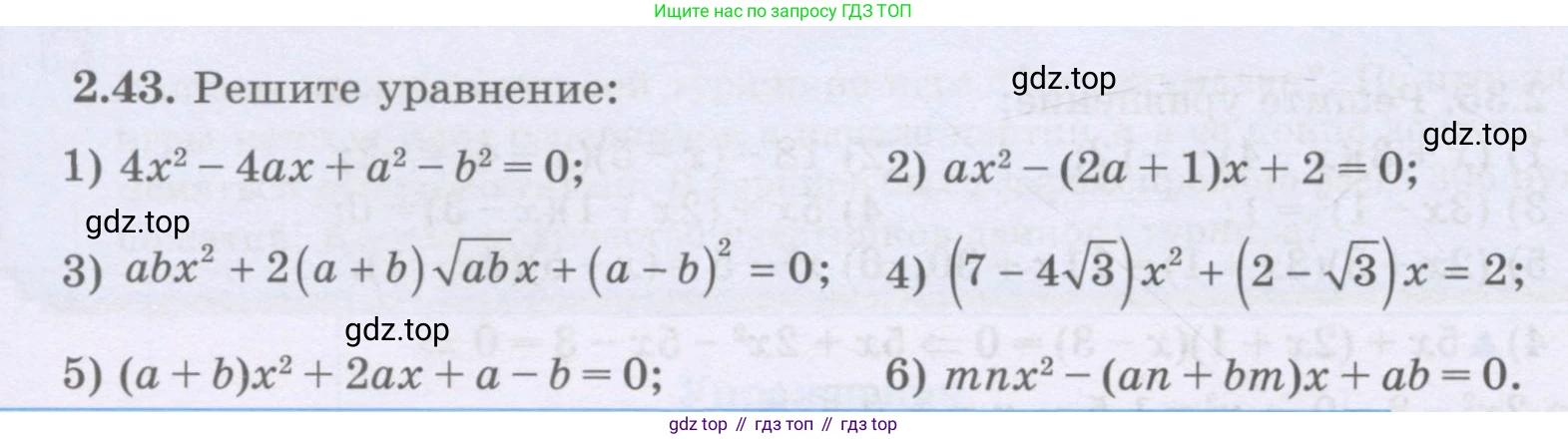 ГДЗ Алгебра, 8 класс Учебник, авторы: Шыныбеков Абдухали Насырович, Шыныбеков Данияр Абдухалиевич, Жумабаев Ринат Нурланович, издательство Атамұра, Алматы, 2018, страница 74, номер 2.43, Условие (рус)