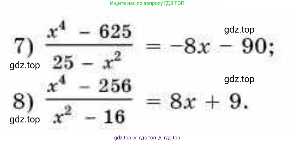 ГДЗ Алгебра, 9 класс Учебник, авторы: Абылкасымова Алма Есимбековна, Кучер Татьяна Павловна, Корчевский Владимир Евгеньевич, Жумагулова Зауре Абдыкеновна, издательство Мектеп, Алматы, 2019, бирюзового цвета, Часть 1, страница 11, номер 37, Условие рус (продолжение 2)