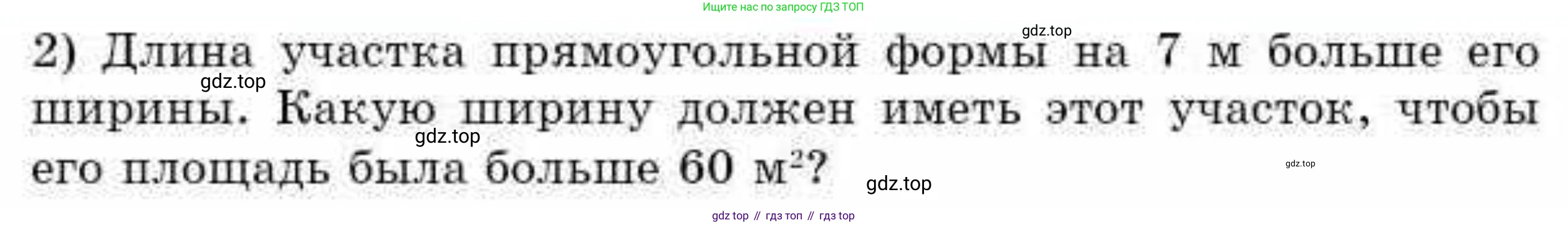 ГДЗ Алгебра, 9 класс Учебник, авторы: Абылкасымова Алма Есимбековна, Кучер Татьяна Павловна, Корчевский Владимир Евгеньевич, Жумагулова Зауре Абдыкеновна, издательство Мектеп, Алматы, 2019, бирюзового цвета, Часть 1, страница 43, номер 3.41, Условие рус (продолжение 2)
