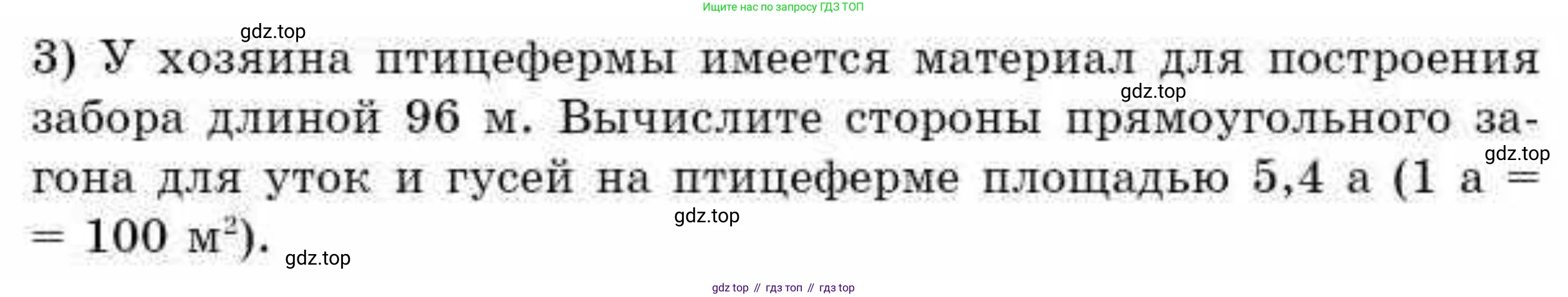 ГДЗ Алгебра, 9 класс Учебник, авторы: Абылкасымова Алма Есимбековна, Кучер Татьяна Павловна, Корчевский Владимир Евгеньевич, Жумагулова Зауре Абдыкеновна, издательство Мектеп, Алматы, 2019, бирюзового цвета, Часть 1, страница 43, номер 3.41, Условие рус (продолжение 3)
