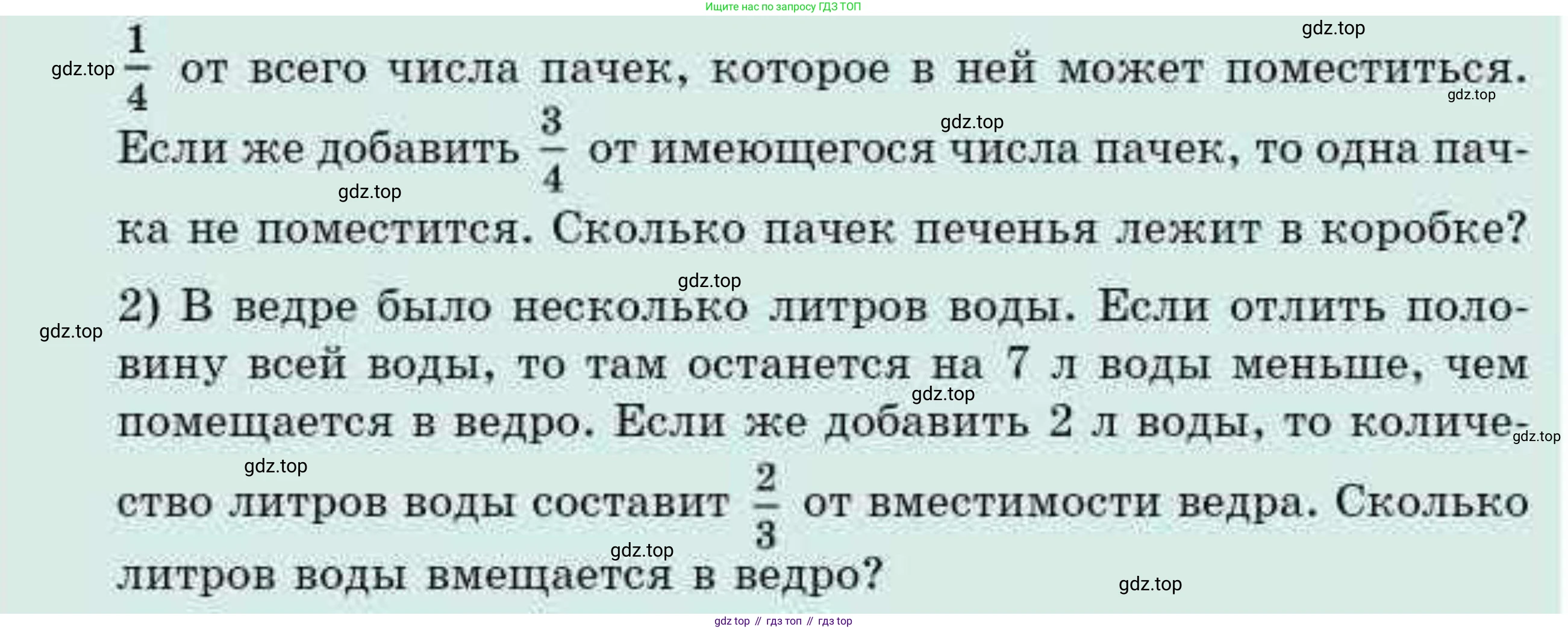 ГДЗ Алгебра, 9 класс Учебник, авторы: Абылкасымова Алма Есимбековна, Кучер Татьяна Павловна, Корчевский Владимир Евгеньевич, Жумагулова Зауре Абдыкеновна, издательство Мектеп, Алматы, 2019, бирюзового цвета, Часть 1, страница 44, номер 3.44, Условие рус (продолжение 2)