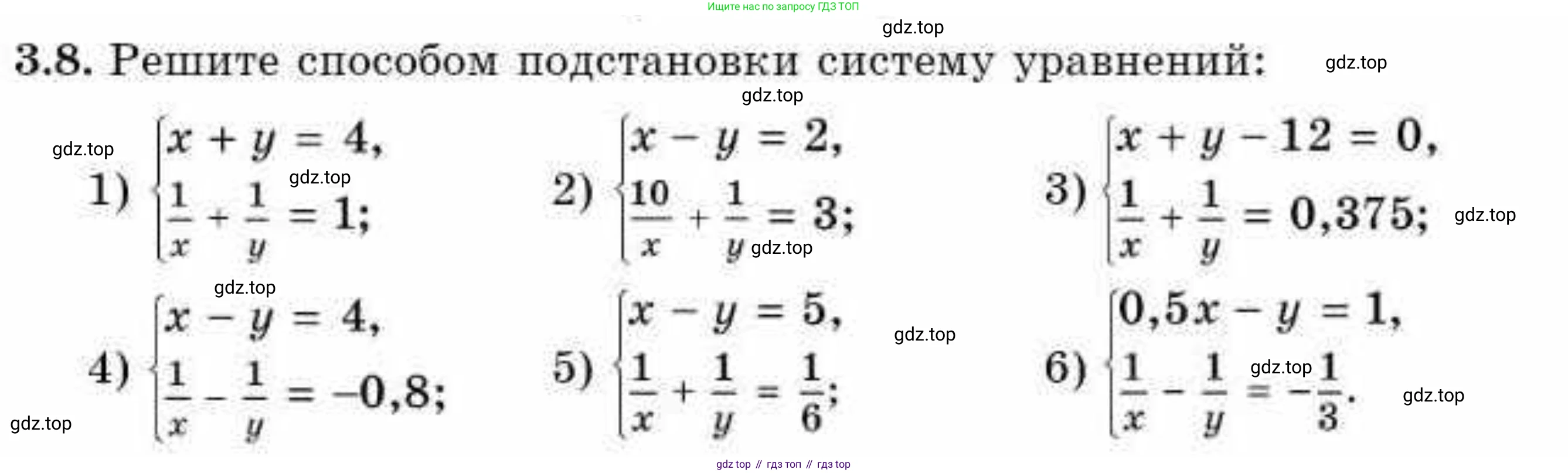 ГДЗ Алгебра, 9 класс Учебник, авторы: Абылкасымова Алма Есимбековна, Кучер Татьяна Павловна, Корчевский Владимир Евгеньевич, Жумагулова Зауре Абдыкеновна, издательство Мектеп, Алматы, 2019, бирюзового цвета, Часть 1, страница 37, номер 3.8, Условие рус