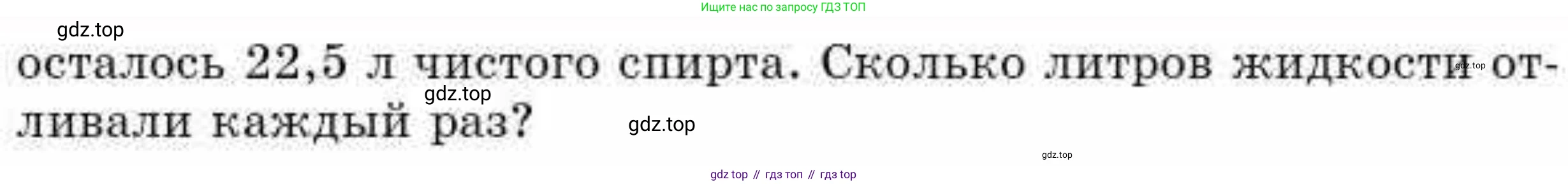 ГДЗ Алгебра, 9 класс Учебник, авторы: Абылкасымова Алма Есимбековна, Кучер Татьяна Павловна, Корчевский Владимир Евгеньевич, Жумагулова Зауре Абдыкеновна, издательство Мектеп, Алматы, 2019, бирюзового цвета, Часть 1, страница 52, номер 4.15, Условие рус (продолжение 2)