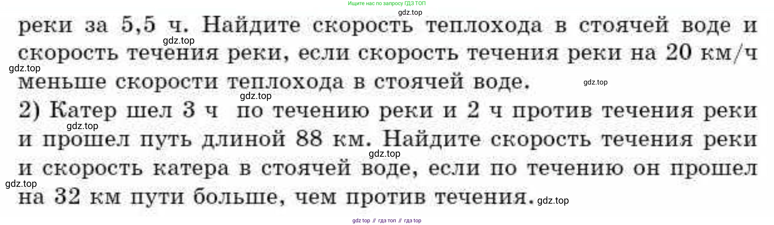 ГДЗ Алгебра, 9 класс Учебник, авторы: Абылкасымова Алма Есимбековна, Кучер Татьяна Павловна, Корчевский Владимир Евгеньевич, Жумагулова Зауре Абдыкеновна, издательство Мектеп, Алматы, 2019, бирюзового цвета, Часть 1, страница 49, номер 4.3, Условие рус (продолжение 2)