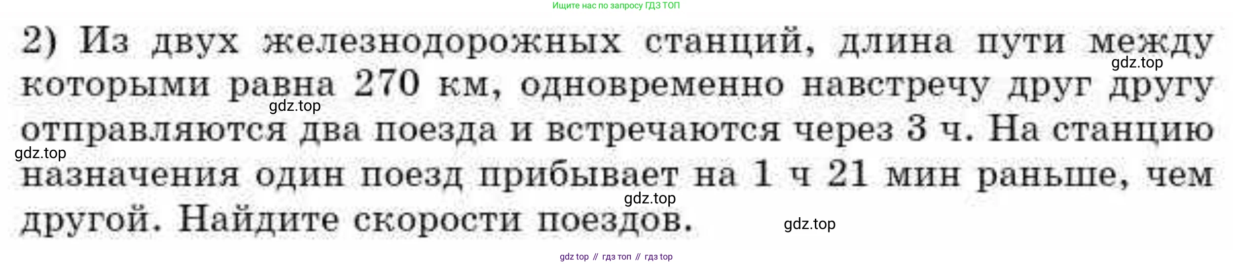 ГДЗ Алгебра, 9 класс Учебник, авторы: Абылкасымова Алма Есимбековна, Кучер Татьяна Павловна, Корчевский Владимир Евгеньевич, Жумагулова Зауре Абдыкеновна, издательство Мектеп, Алматы, 2019, бирюзового цвета, Часть 1, страница 50, номер 4.7, Условие рус (продолжение 2)