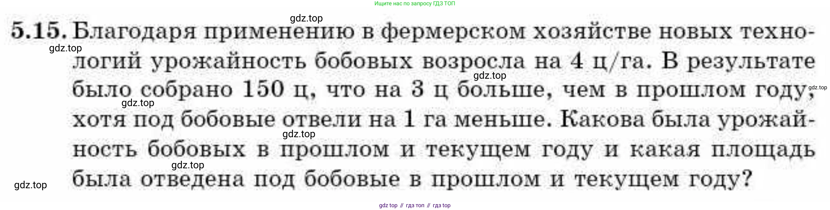 ГДЗ Алгебра, 9 класс Учебник, авторы: Абылкасымова Алма Есимбековна, Кучер Татьяна Павловна, Корчевский Владимир Евгеньевич, Жумагулова Зауре Абдыкеновна, издательство Мектеп, Алматы, 2019, бирюзового цвета, Часть 1, страница 60, номер 5.15, Условие рус