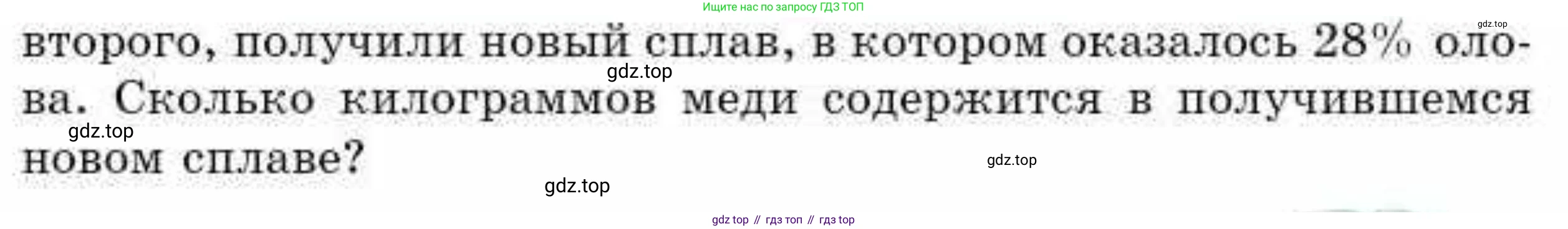 ГДЗ Алгебра, 9 класс Учебник, авторы: Абылкасымова Алма Есимбековна, Кучер Татьяна Павловна, Корчевский Владимир Евгеньевич, Жумагулова Зауре Абдыкеновна, издательство Мектеп, Алматы, 2019, бирюзового цвета, Часть 1, страница 85, номер 8.14, Условие рус (продолжение 2)