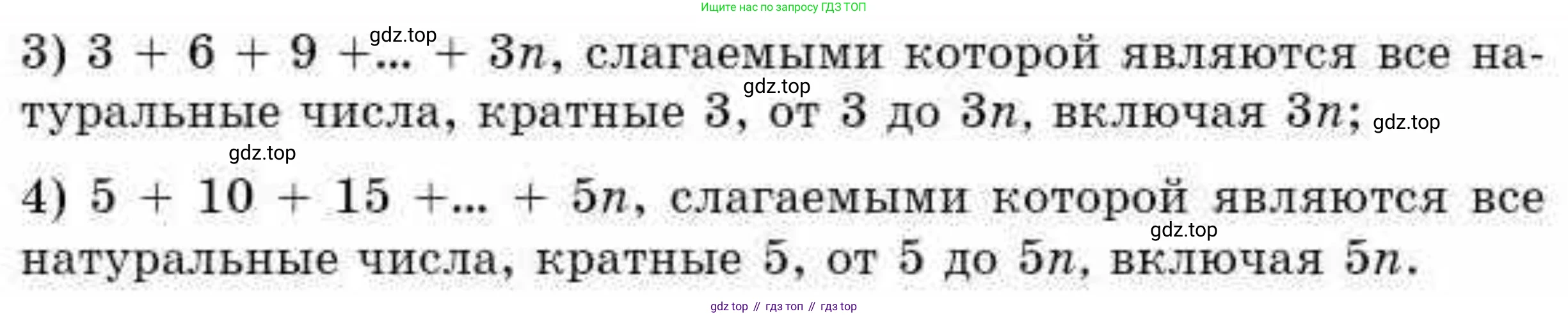 ГДЗ Алгебра, 9 класс Учебник, авторы: Абылкасымова Алма Есимбековна, Кучер Татьяна Павловна, Корчевский Владимир Евгеньевич, Жумагулова Зауре Абдыкеновна, издательство Мектеп, Алматы, 2019, бирюзового цвета, Часть 1, страница 126, номер 14.9, Условие рус (продолжение 2)