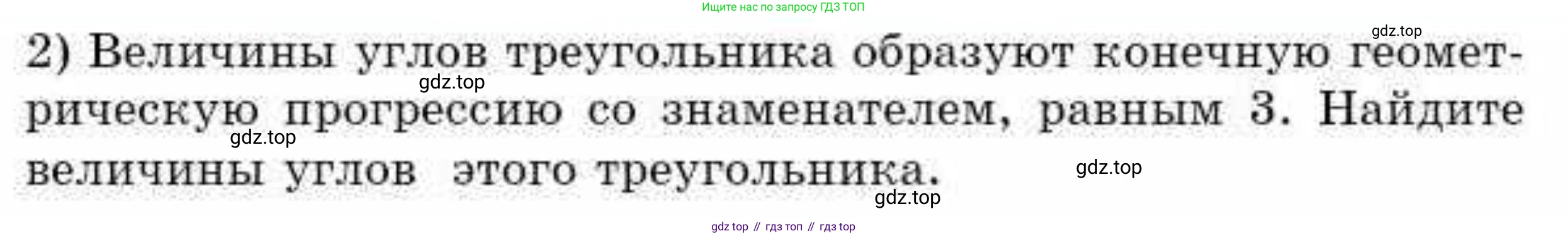 ГДЗ Алгебра, 9 класс Учебник, авторы: Абылкасымова Алма Есимбековна, Кучер Татьяна Павловна, Корчевский Владимир Евгеньевич, Жумагулова Зауре Абдыкеновна, издательство Мектеп, Алматы, 2019, бирюзового цвета, Часть 1, страница 137, номер 15.14, Условие рус (продолжение 2)