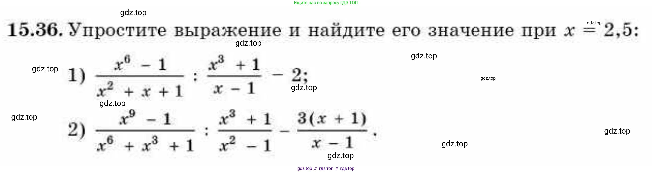 ГДЗ Алгебра, 9 класс Учебник, авторы: Абылкасымова Алма Есимбековна, Кучер Татьяна Павловна, Корчевский Владимир Евгеньевич, Жумагулова Зауре Абдыкеновна, издательство Мектеп, Алматы, 2019, бирюзового цвета, Часть 1, страница 141, номер 15.36, Условие рус