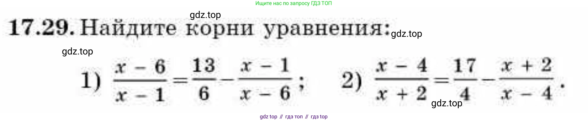 ГДЗ Алгебра, 9 класс Учебник, авторы: Абылкасымова Алма Есимбековна, Кучер Татьяна Павловна, Корчевский Владимир Евгеньевич, Жумагулова Зауре Абдыкеновна, издательство Мектеп, Алматы, 2019, бирюзового цвета, Часть 1, страница 157, номер 17.29, Условие рус