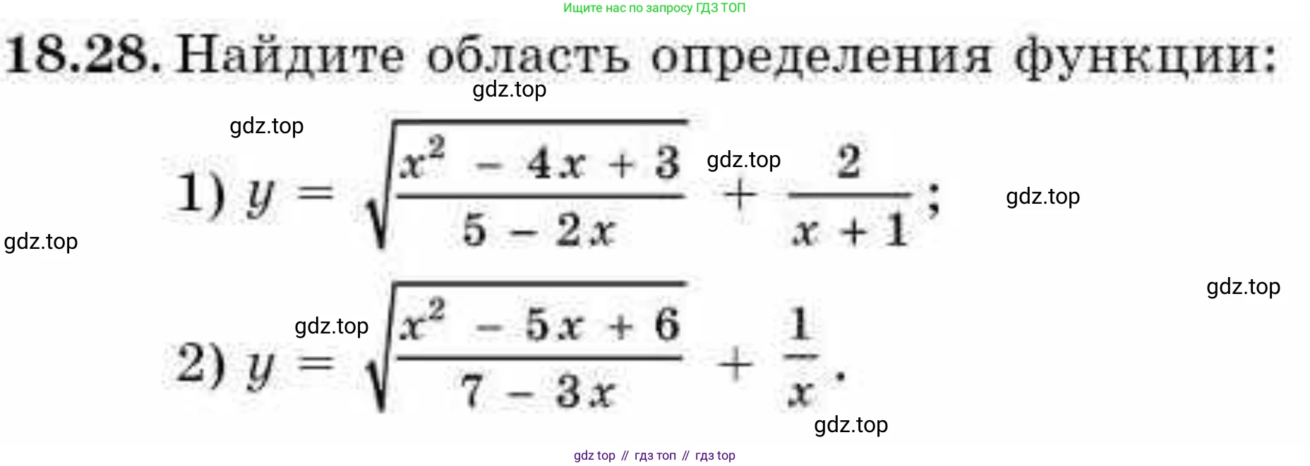 ГДЗ Алгебра, 9 класс Учебник, авторы: Абылкасымова Алма Есимбековна, Кучер Татьяна Павловна, Корчевский Владимир Евгеньевич, Жумагулова Зауре Абдыкеновна, издательство Мектеп, Алматы, 2019, бирюзового цвета, Часть 1, страница 164, номер 18.28, Условие рус