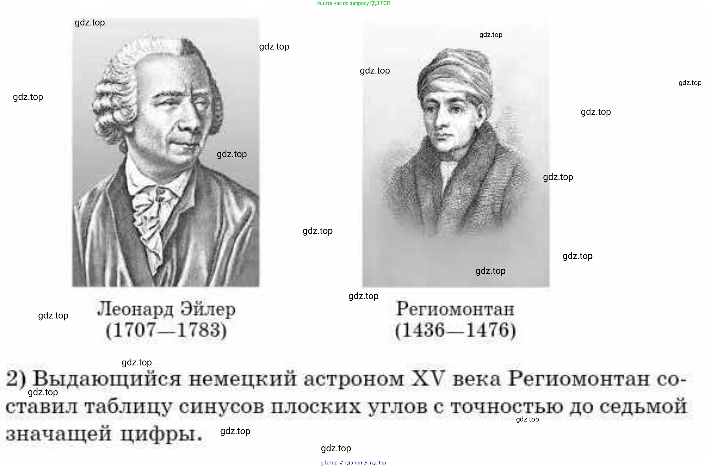 ГДЗ Алгебра, 9 класс Учебник, авторы: Абылкасымова Алма Есимбековна, Кучер Татьяна Павловна, Корчевский Владимир Евгеньевич, Жумагулова Зауре Абдыкеновна, издательство Мектеп, Алматы, 2019, бирюзового цвета, Часть 2, страница 22, номер 20.32, Условие рус (продолжение 2)
