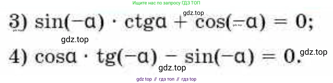 ГДЗ Алгебра, 9 класс Учебник, авторы: Абылкасымова Алма Есимбековна, Кучер Татьяна Павловна, Корчевский Владимир Евгеньевич, Жумагулова Зауре Абдыкеновна, издательство Мектеп, Алматы, 2019, бирюзового цвета, Часть 2, страница 41, номер 22.15, Условие рус (продолжение 2)