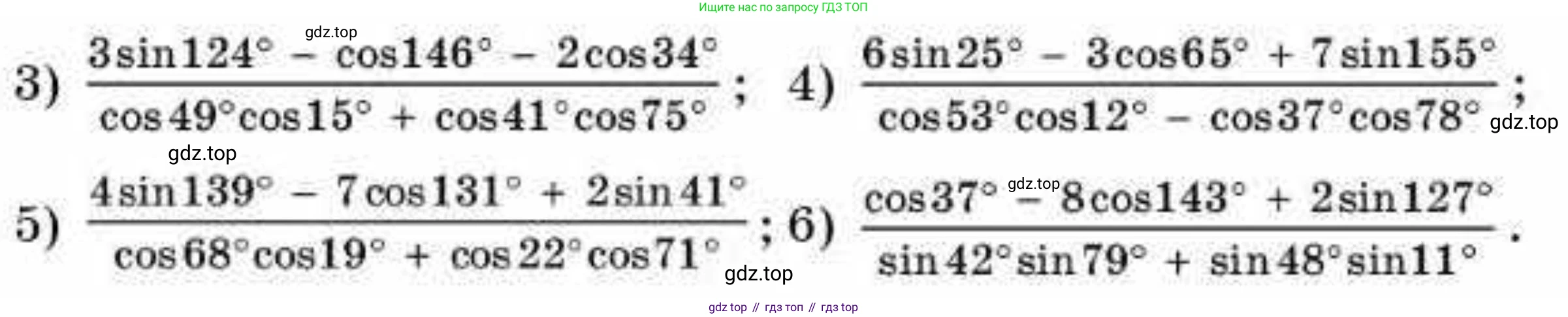 ГДЗ Алгебра, 9 класс Учебник, авторы: Абылкасымова Алма Есимбековна, Кучер Татьяна Павловна, Корчевский Владимир Евгеньевич, Жумагулова Зауре Абдыкеновна, издательство Мектеп, Алматы, 2019, бирюзового цвета, Часть 2, страница 80, номер 27.9, Условие рус (продолжение 2)