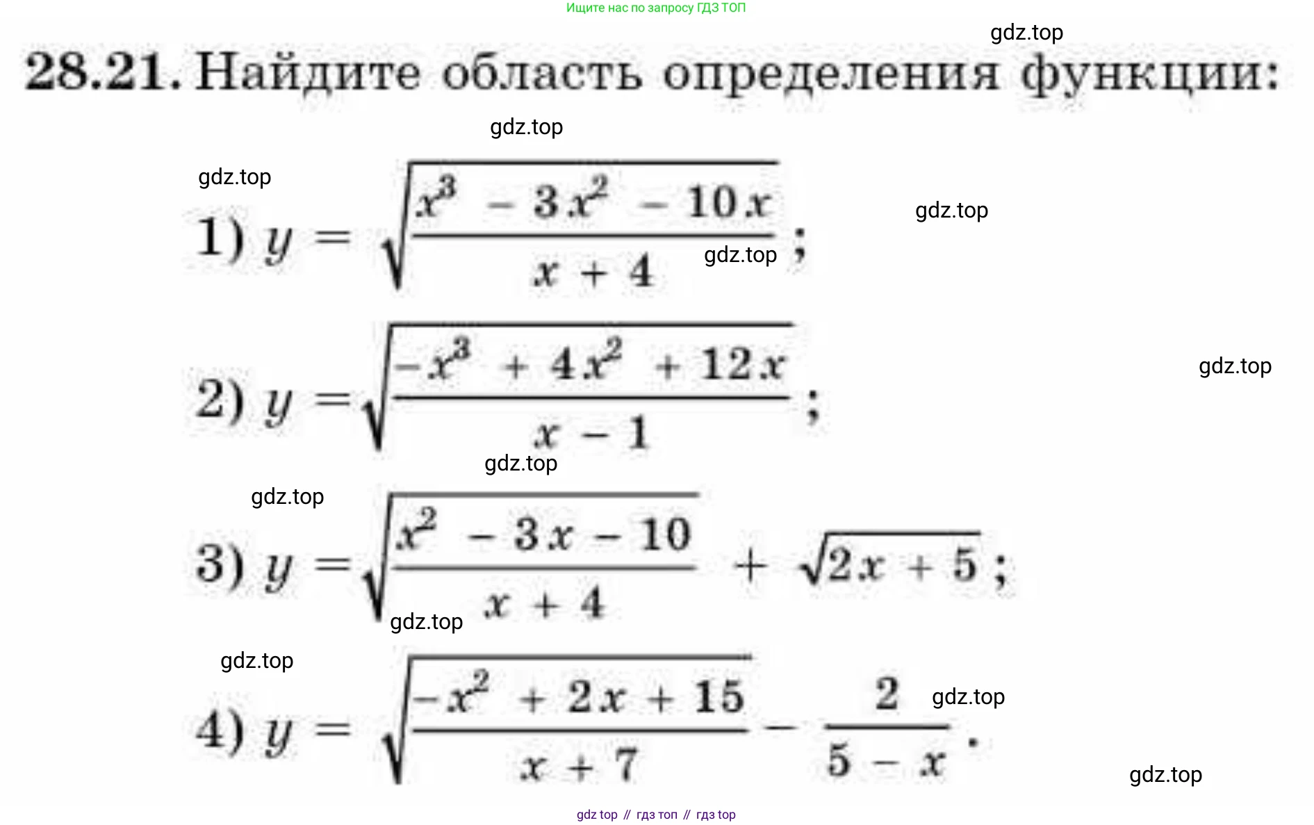 ГДЗ Алгебра, 9 класс Учебник, авторы: Абылкасымова Алма Есимбековна, Кучер Татьяна Павловна, Корчевский Владимир Евгеньевич, Жумагулова Зауре Абдыкеновна, издательство Мектеп, Алматы, 2019, бирюзового цвета, Часть 2, страница 88, номер 28.21, Условие рус
