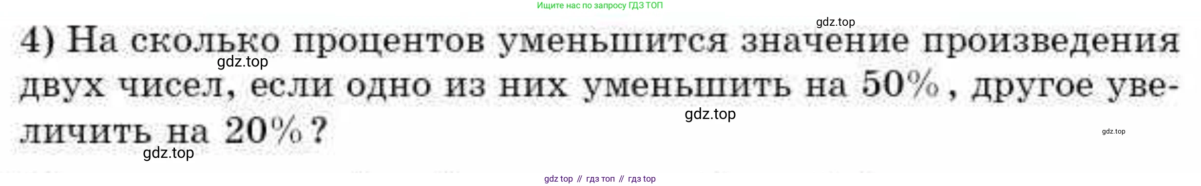 ГДЗ Алгебра, 9 класс Учебник, авторы: Абылкасымова Алма Есимбековна, Кучер Татьяна Павловна, Корчевский Владимир Евгеньевич, Жумагулова Зауре Абдыкеновна, издательство Мектеп, Алматы, 2019, бирюзового цвета, Часть 2, страница 105, номер 30.16, Условие рус (продолжение 2)